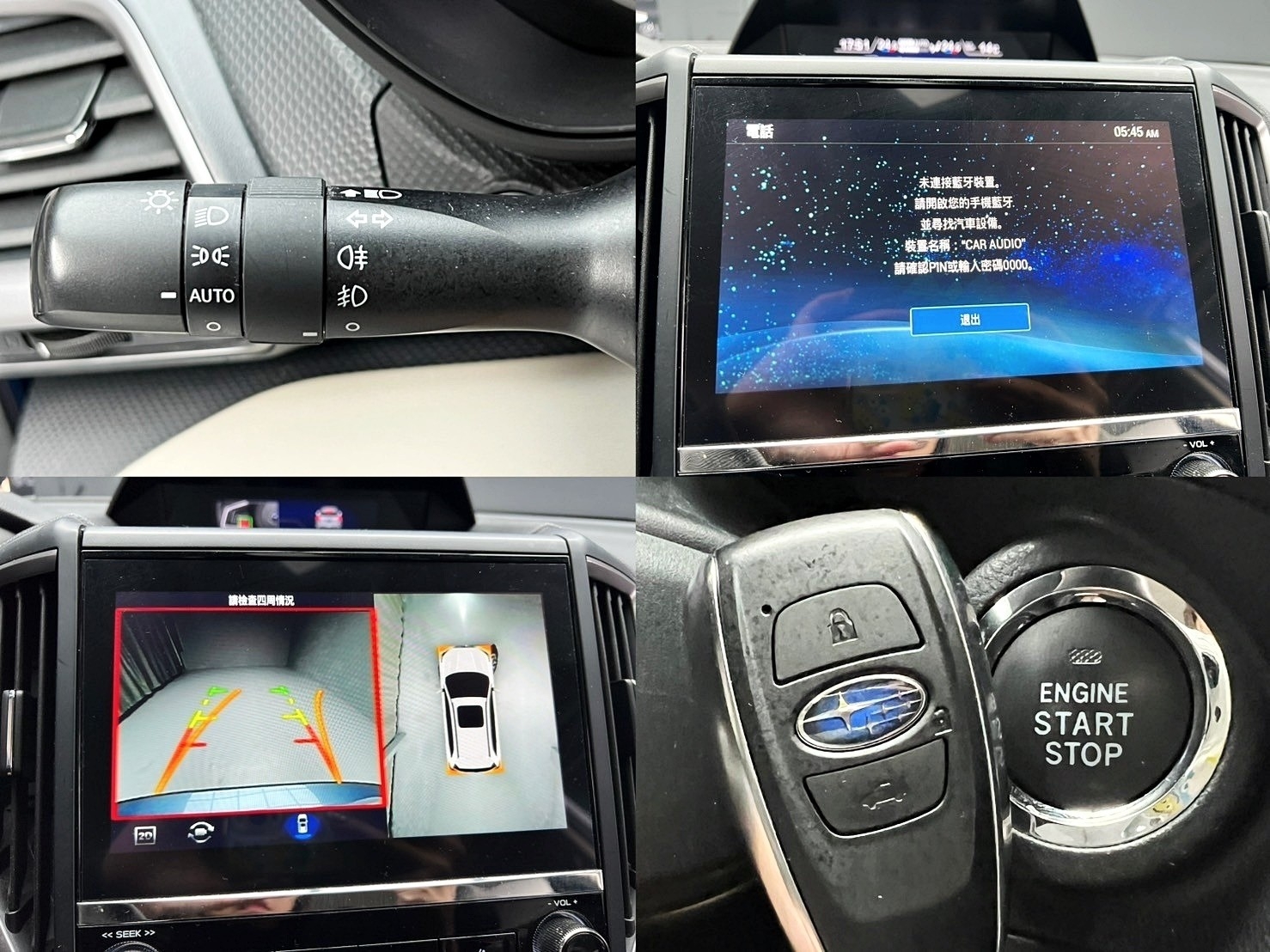 可回原廠 2021/22 Subaru Forester i-L EyeSight『小李經理』元禾國際車業/特價中/一鍵就到  第3張相片