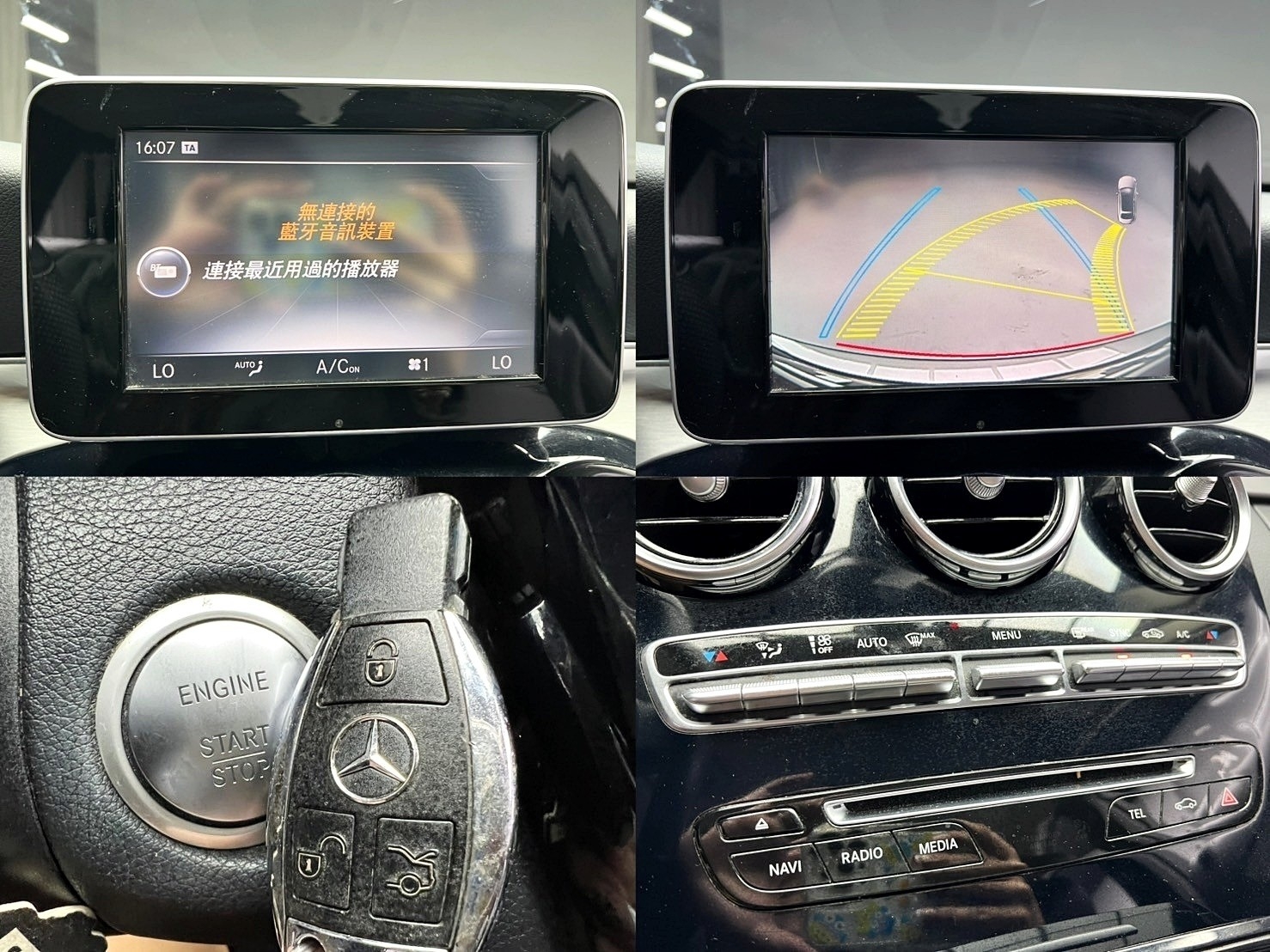 可回原廠 2014 Benz C200 Sedan Avantgarde W205型『小李經理』元禾國際車業/特價中/一鍵就到  第7張相片