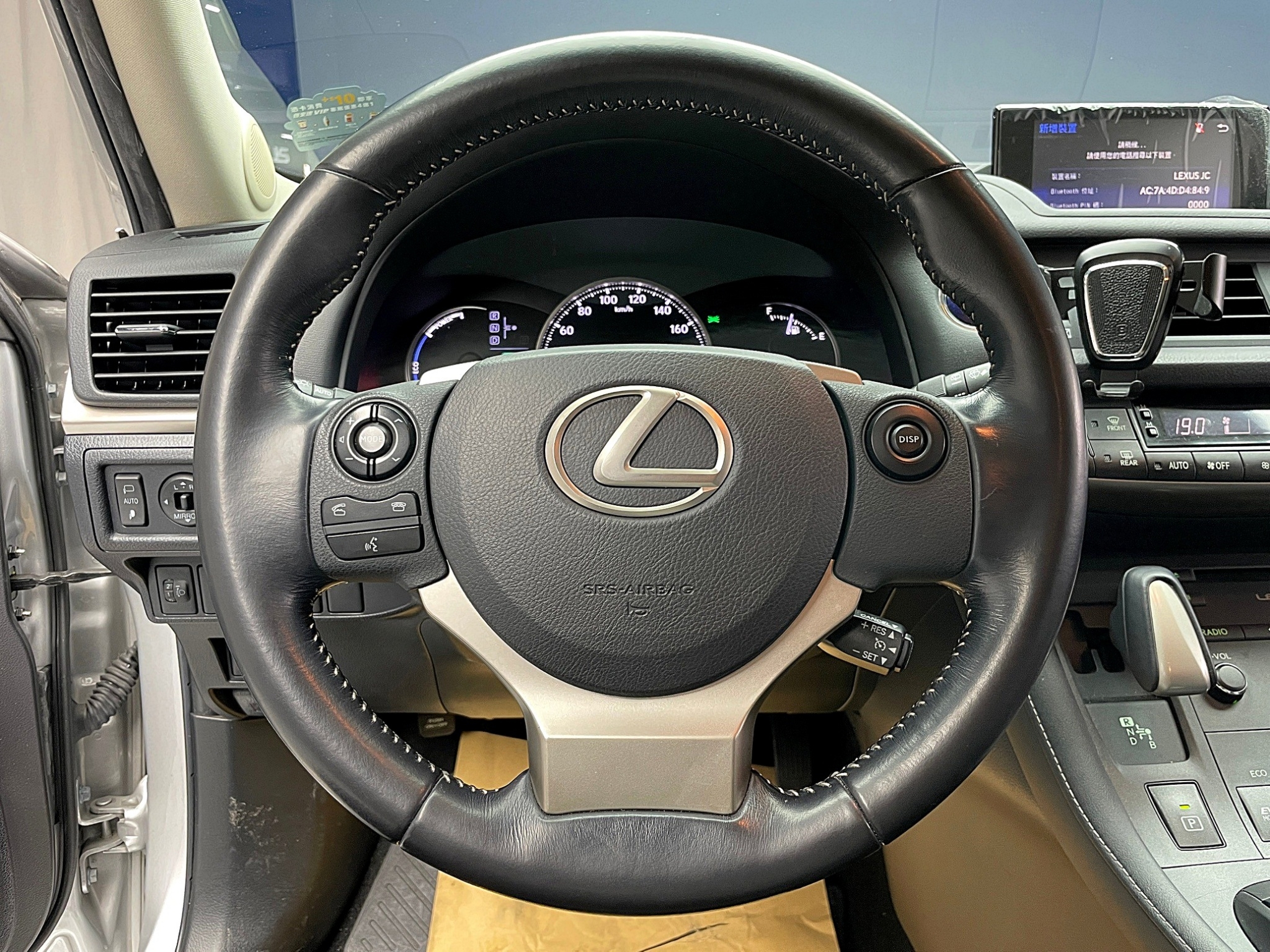 可回原廠 2015/16 Lexus CT200h 菁英Plus版『小李經理』元禾國際車業/特價中/一鍵就到  第5張相片