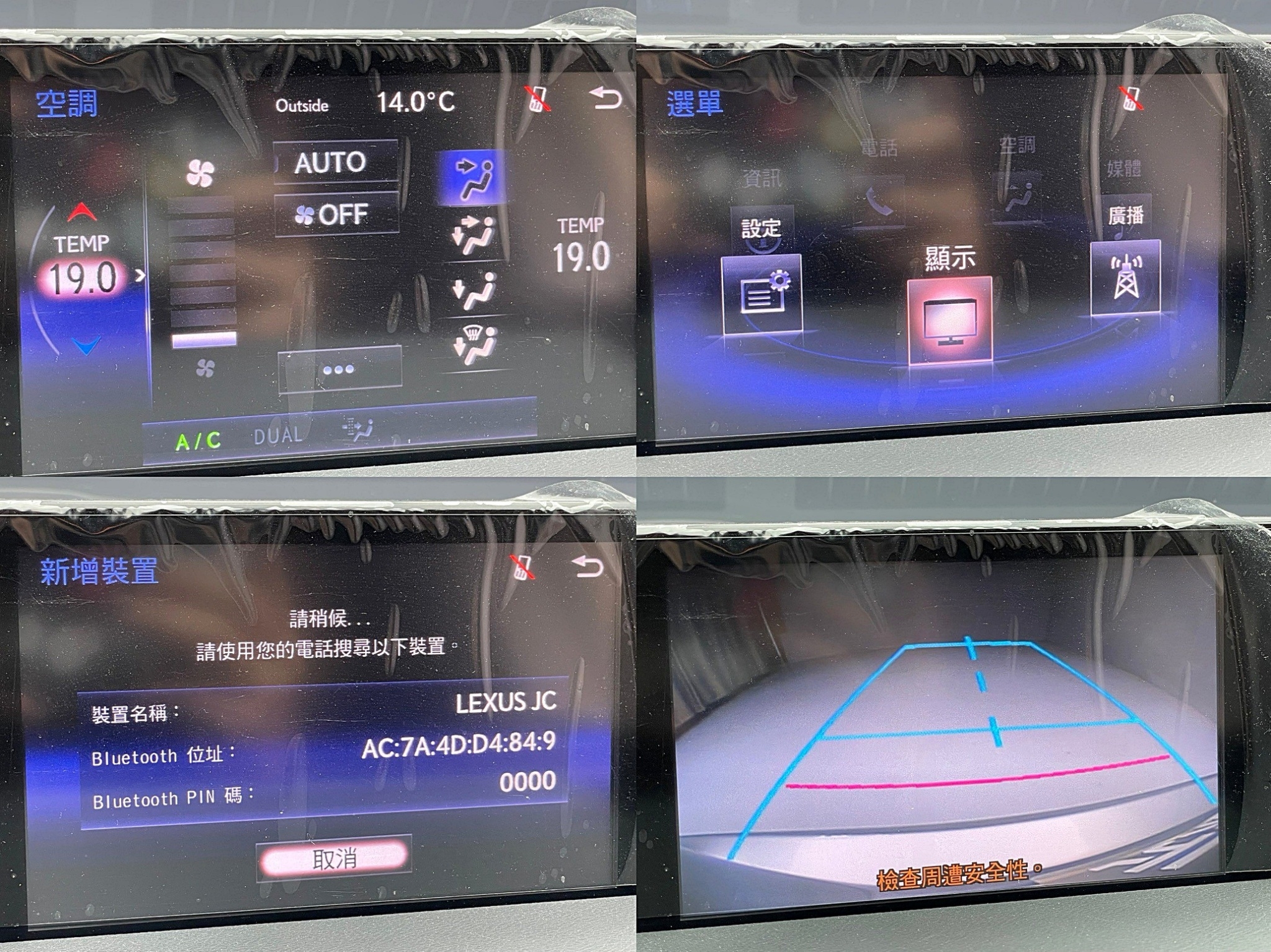 可回原廠 2015/16 Lexus CT200h 菁英Plus版『小李經理』元禾國際車業/特價中/一鍵就到  第7張相片
