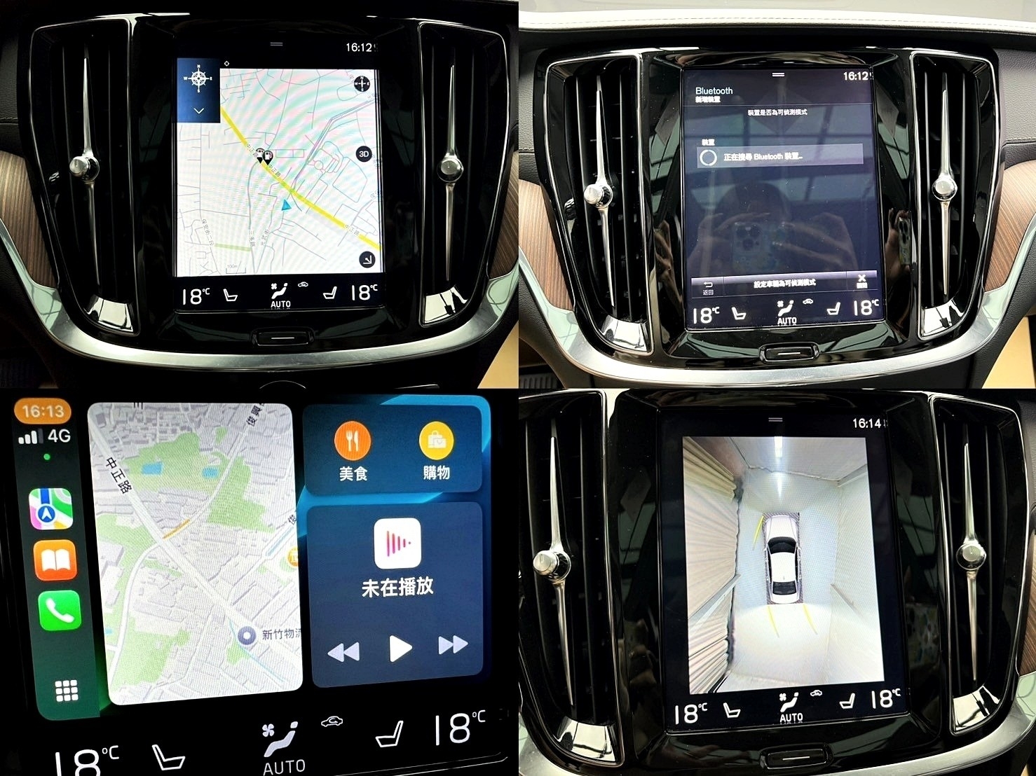 可回原廠 2020 Volvo S60 T6 Inscription PHEV『小李經理』元禾國際車業/特價中/一鍵就到  第6張相片