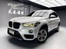 可回原廠 2017 BMW X1 sDrive18i F48型『小李經理』元禾國際車業/特價中/一鍵就到  第1張縮圖