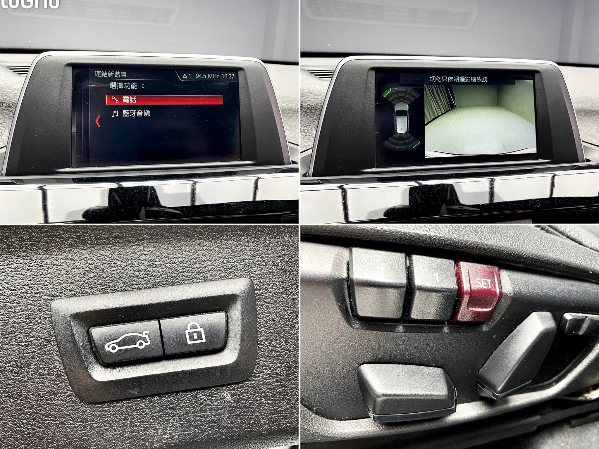 可回原廠 2017 BMW X1 sDrive18i F48型『小李經理』元禾國際車業/特價中/一鍵就到  第4張相片