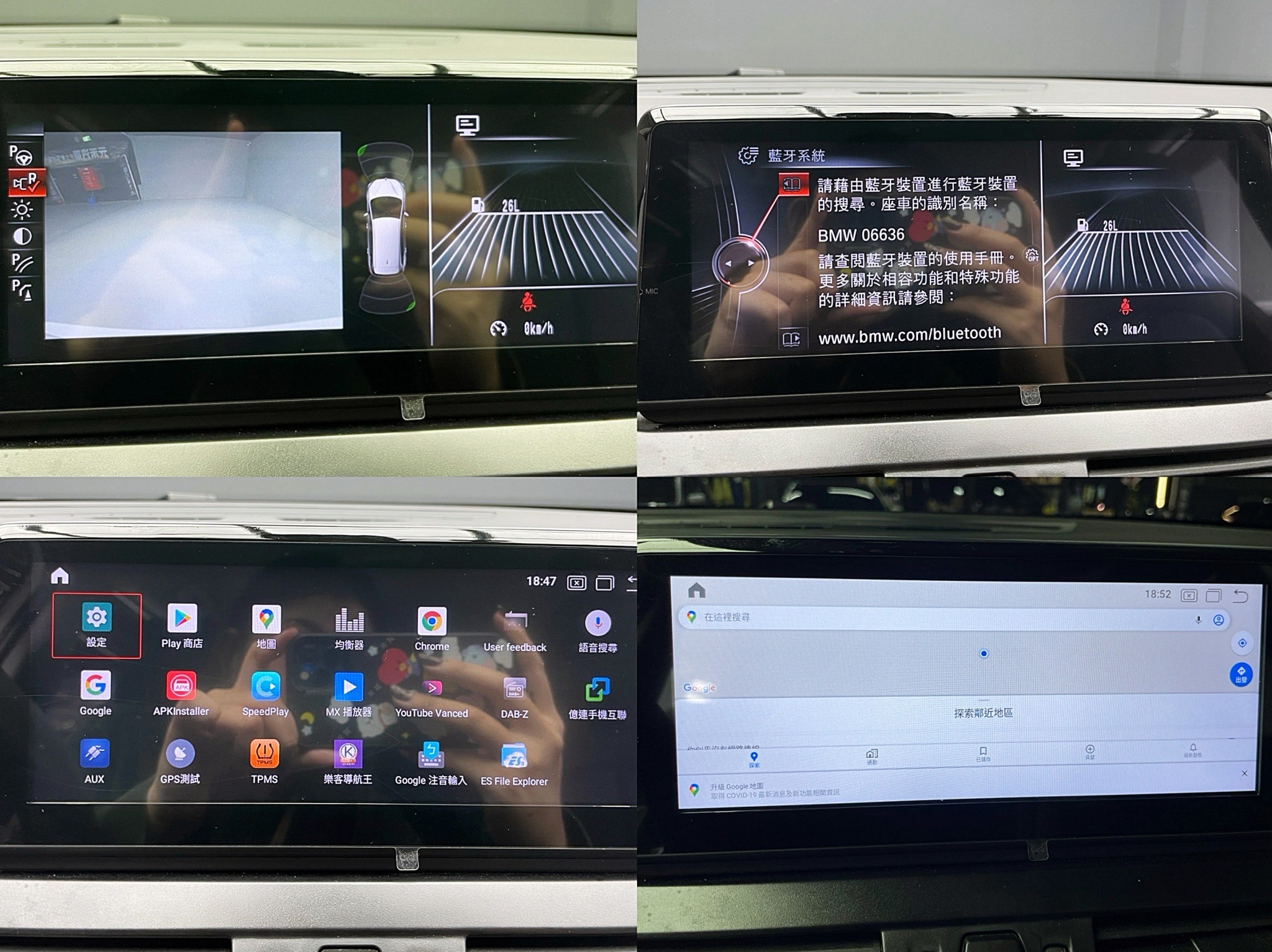 促銷中 2016/17 BMW 218d Gran Tourer F46型 七人座『小李經理』元禾國際車業/特價中/一鍵就到  第5張相片