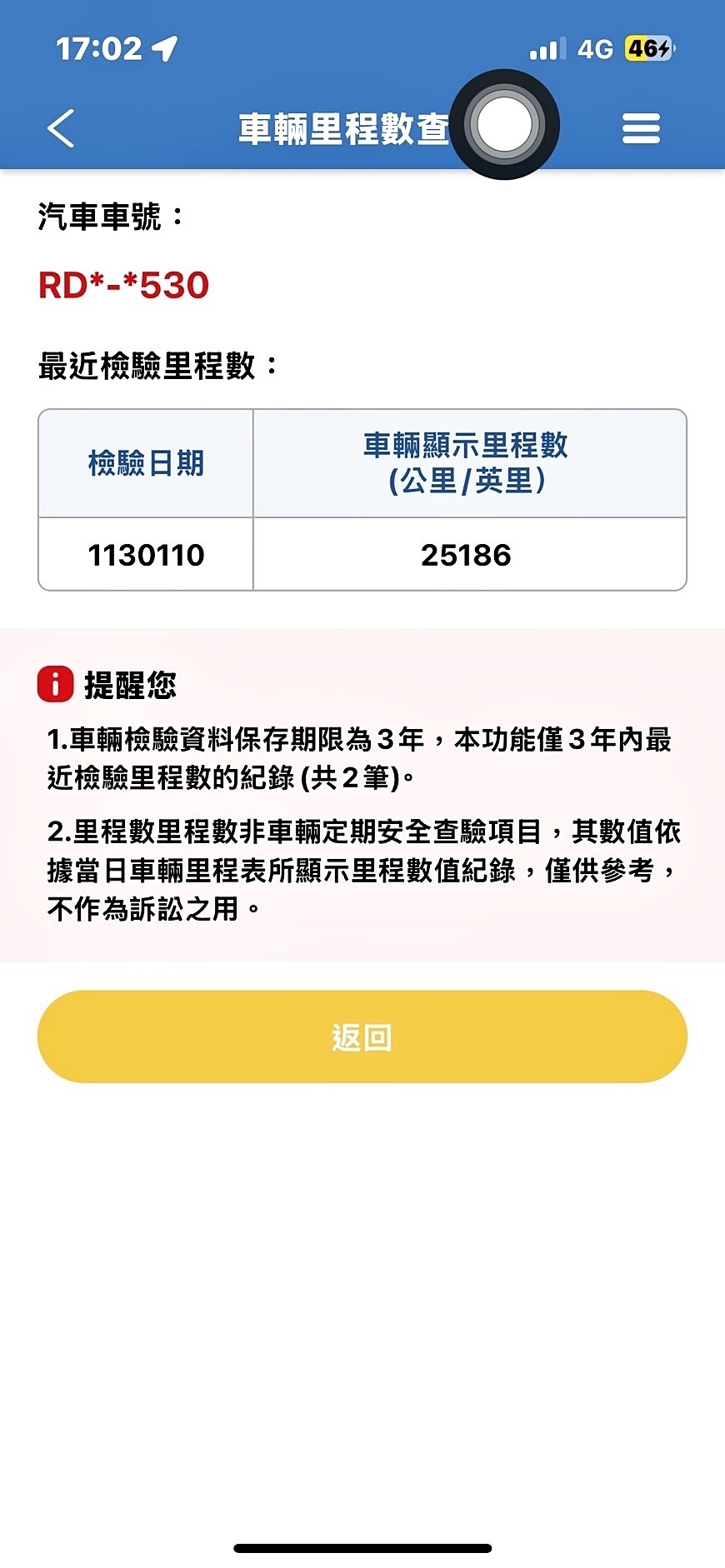促銷中 2021 Ford Focus 4D Ti-VCT 美夢版『小李經理』元禾國際車業/特價中/一鍵就到  第17張相片