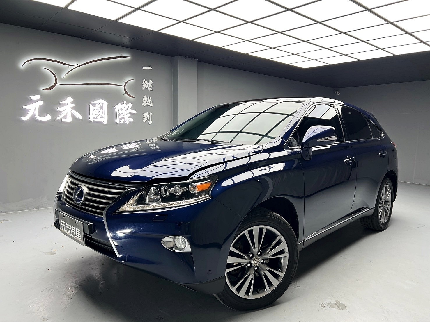 促銷中 2014 Lexus RX450h 頂級版『小李經理』元禾國際車業/特價中/一鍵就到  第1張相片