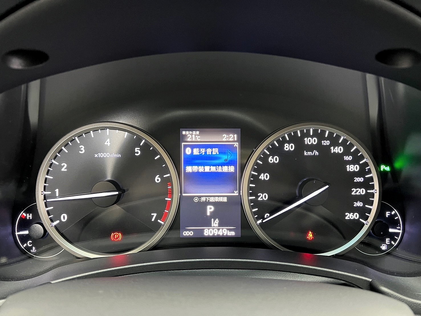促銷中 2018 Lexus NX200 菁英版『小李經理』元禾國際車業/特價中/一鍵就到  第6張相片