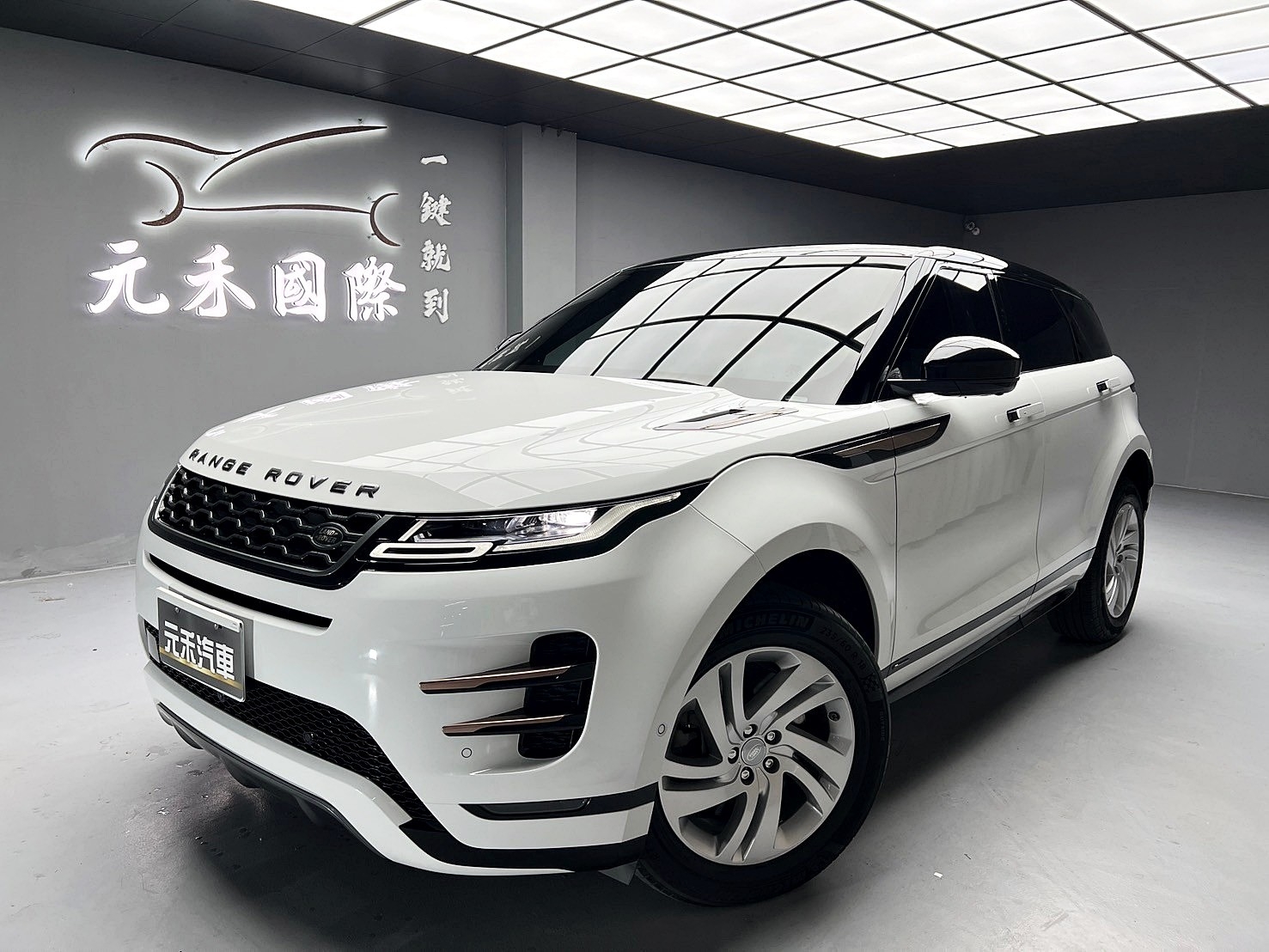 促銷中 2021 Range Rover Evoque P200 R-Dynamic S『小李經理』元禾國際車業/特價中/一鍵就到  第1張相片