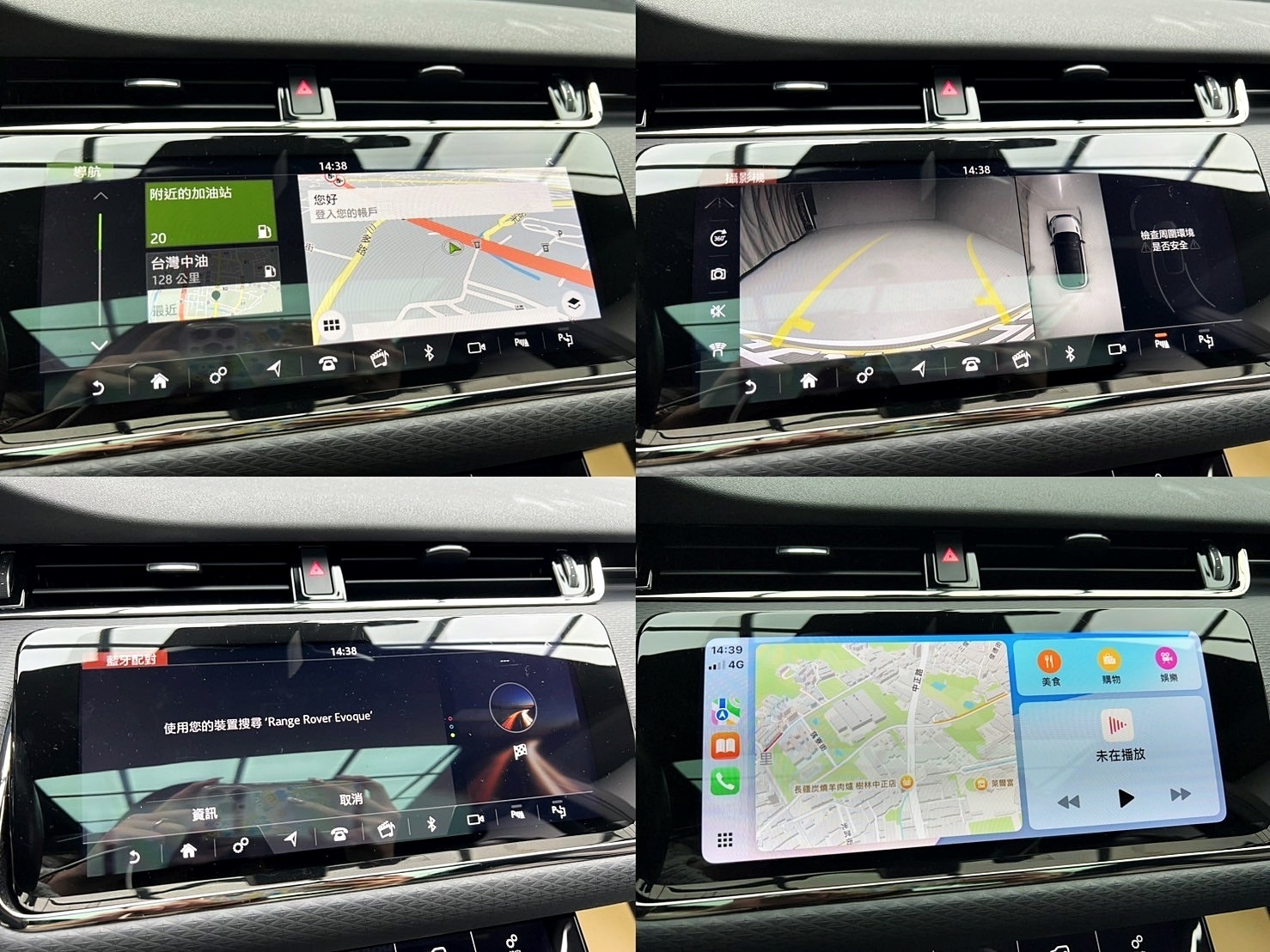 促銷中 2021 Range Rover Evoque P200 R-Dynamic S『小李經理』元禾國際車業/特價中/一鍵就到  第14張相片
