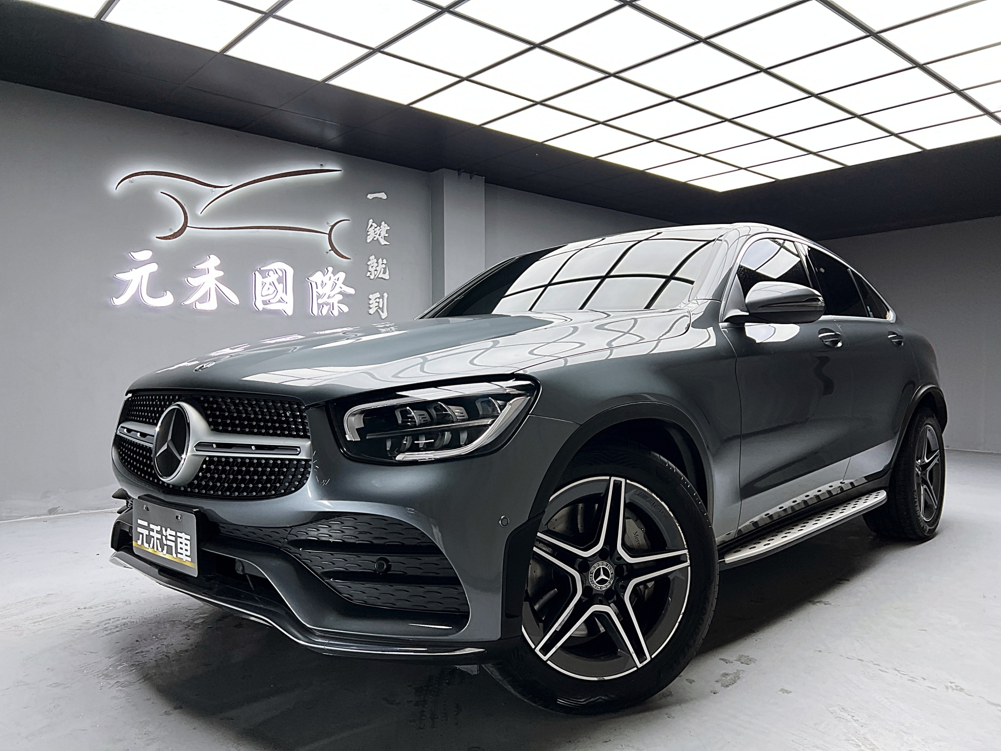 促銷中 2019/20 Benz GLC300 Coupe 4MATIC C253型『小李經理』元禾國際車業/特價中/一鍵就到  第1張相片