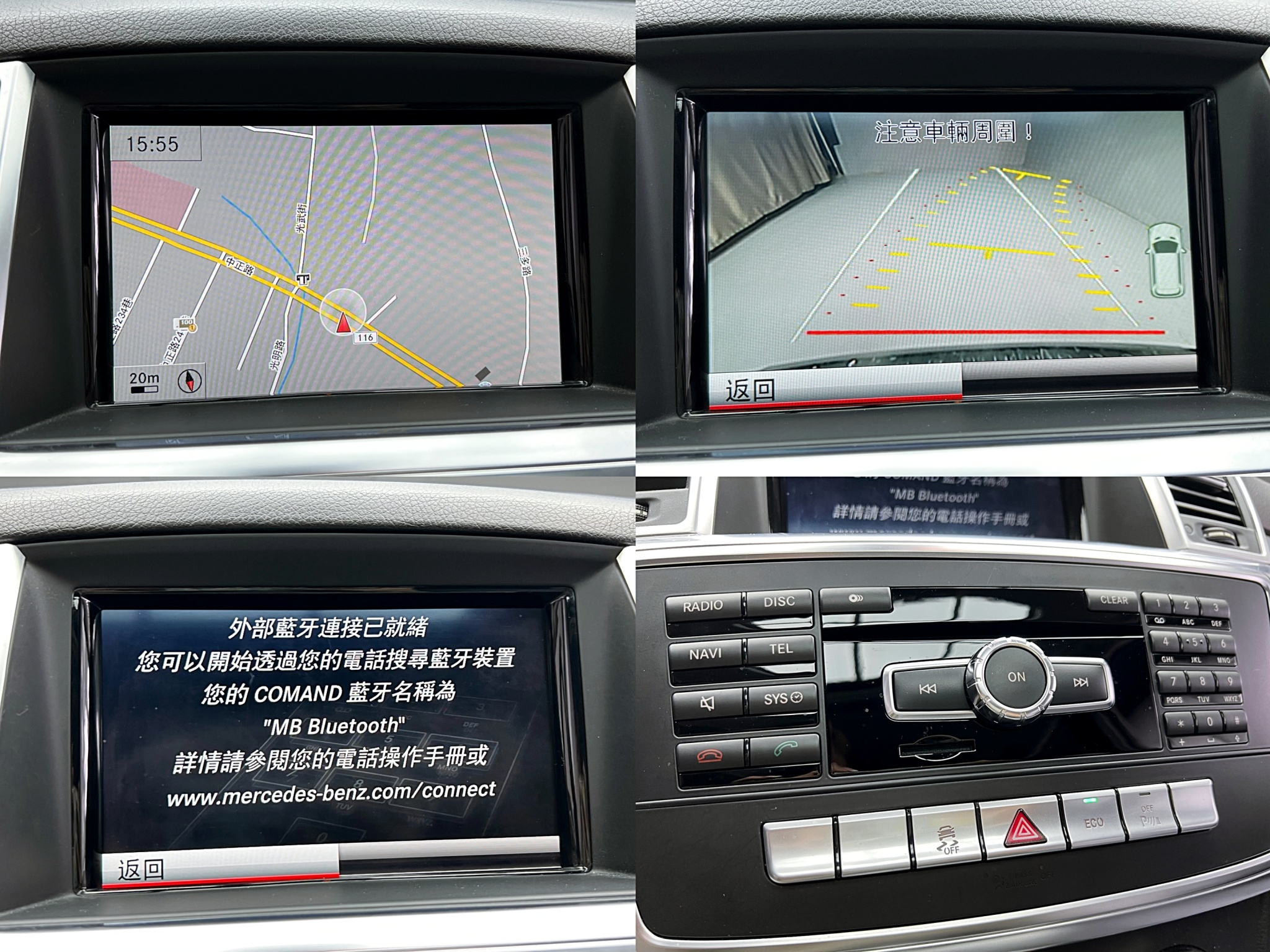 促銷中 2014 Benz ML350 BlueTEC 4MATIC W166型『小李經理』元禾國際車業/特價中/一鍵就到  第20張相片