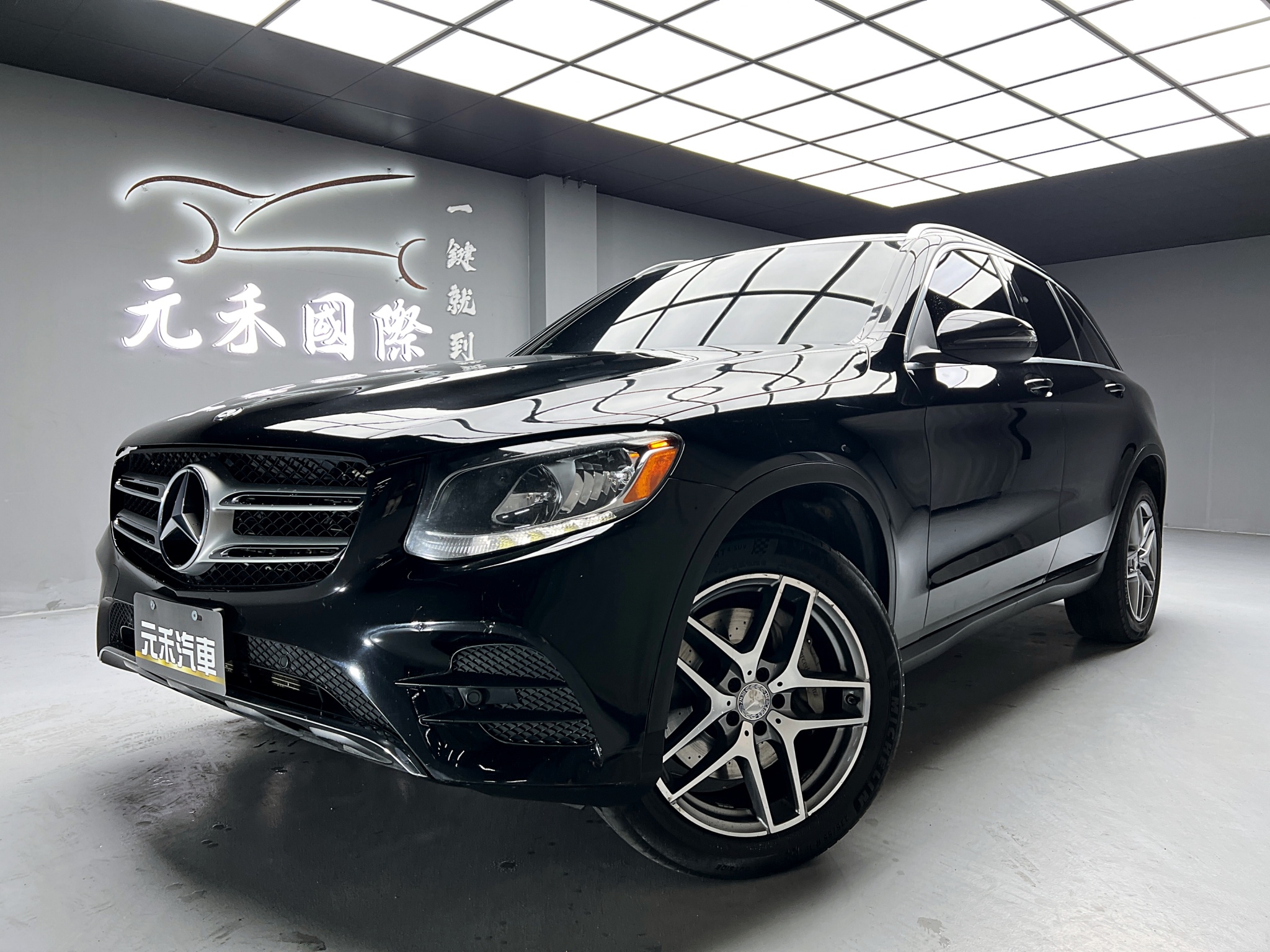 促銷中 2016 Benz GLC300 4MATIC AMG Line X253型『小李經理』元禾國際車業/特價中/一鍵就到  第1張相片