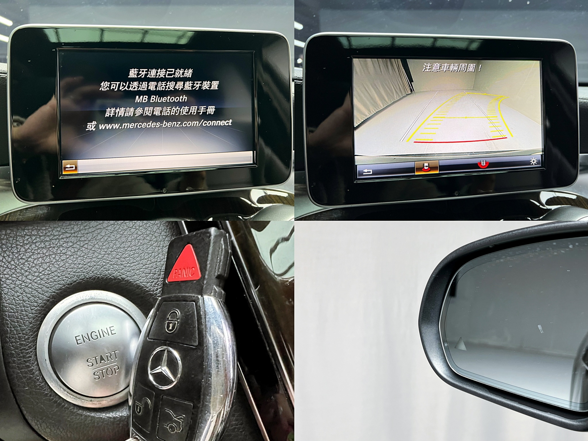 促銷中 2016 Benz GLC300 4MATIC AMG Line X253型『小李經理』元禾國際車業/特價中/一鍵就到  第4張相片