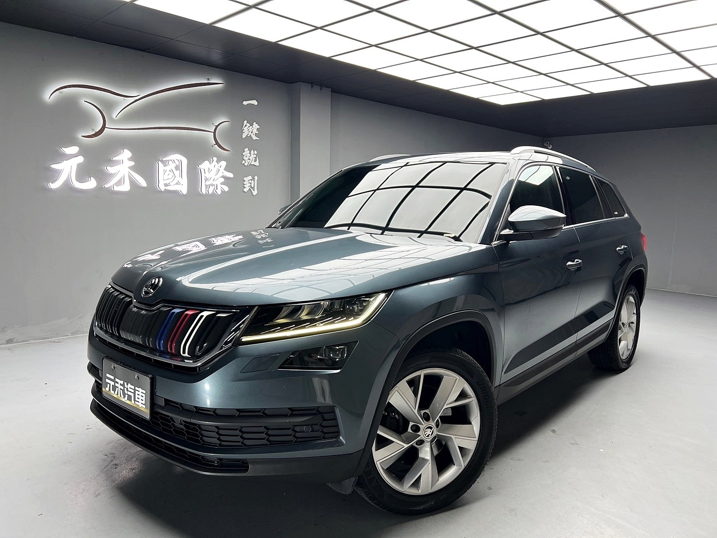 促銷中 2017/18 Skoda Kodiaq TSI 七人座尊榮版『小李經理』元禾國際車業/特價中/一鍵就到  第1張相片