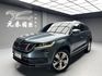 促銷中 2017/18 Skoda Kodiaq TSI 七人座尊榮版『小李經理』元禾國際車業/特價中/一鍵就到  第1張縮圖