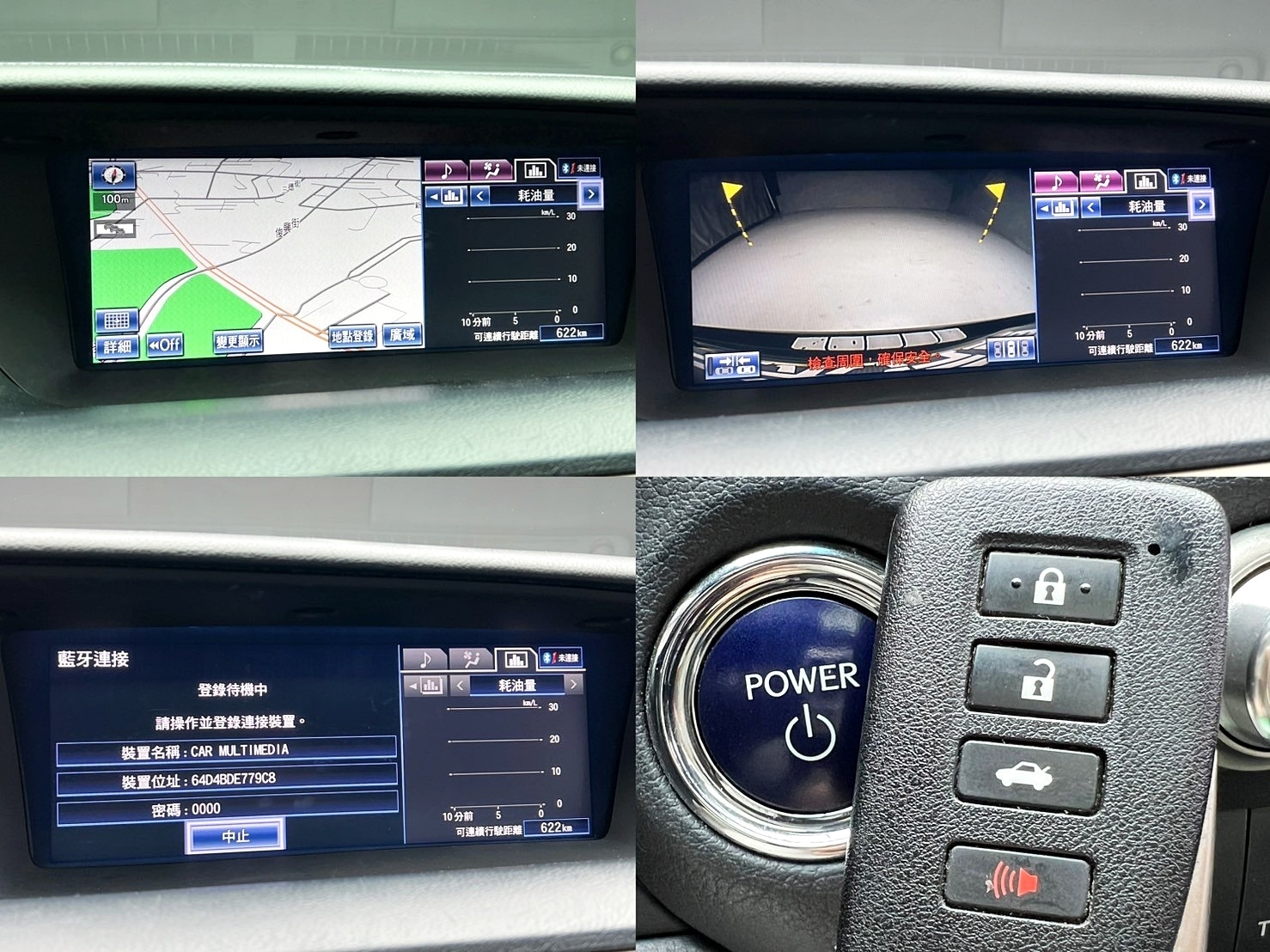 促銷中 2014 Lexus GS300h 頂級版『小李經理』元禾國際車業/特價中/一鍵就到  第4張相片