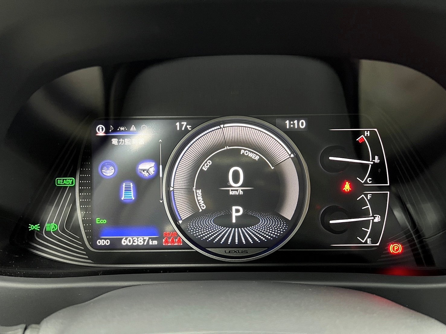 促銷中 2021 Lexus UX250h 豪華版『小李經理』元禾國際車業/特價中/一鍵就到  第6張相片