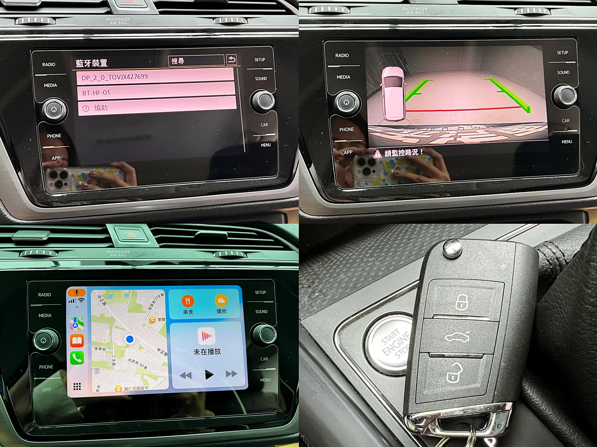促銷中 2018/19 Volkswagen Touran 280TSI Comfortline 七人座『小李經理』元禾國際車業/特價中/一鍵就到  第4張相片