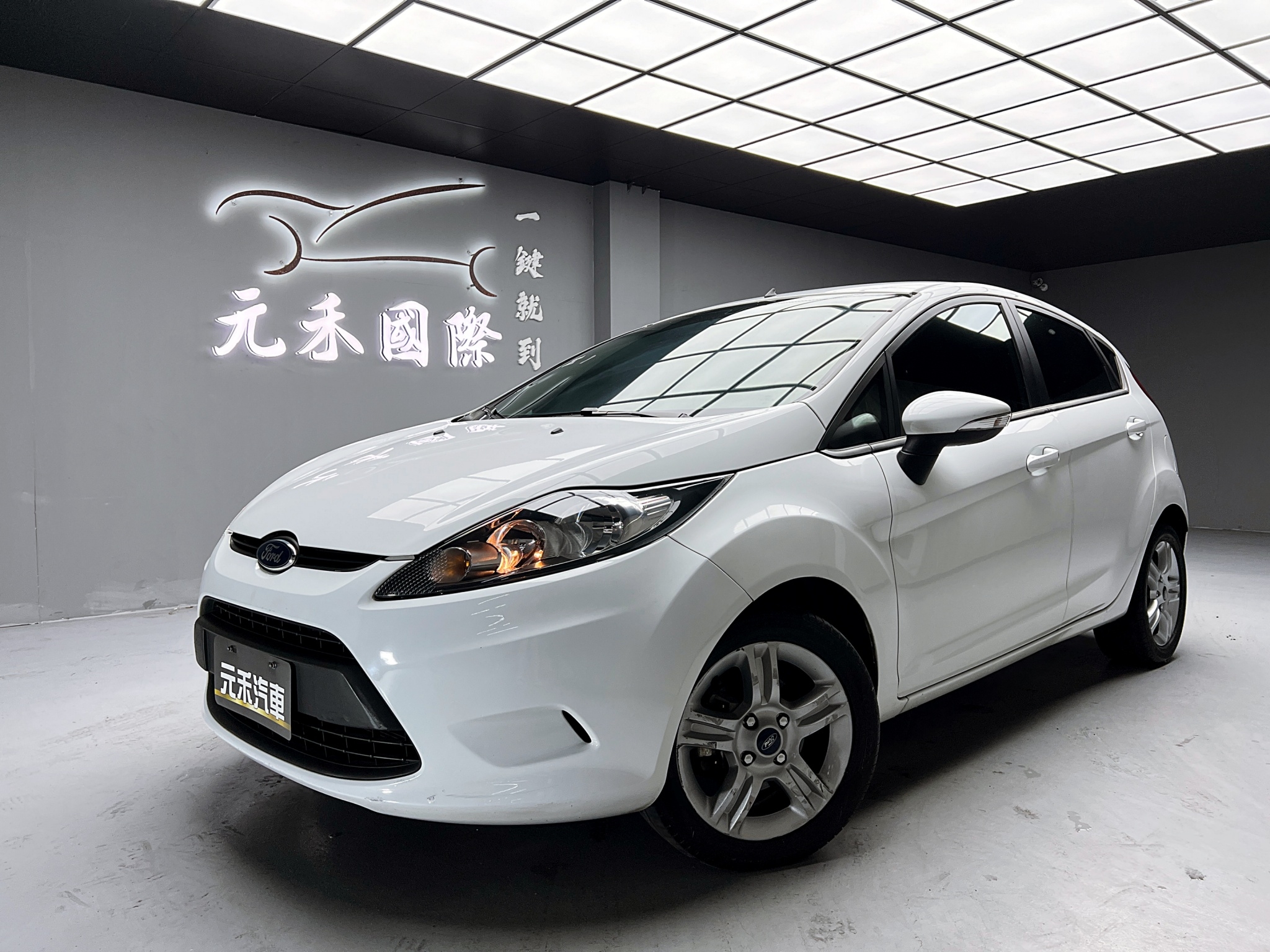 促銷中 2011/12 Ford Fiesta 時尚版『小李經理』元禾國際車業/特價中/一鍵就到  第1張相片