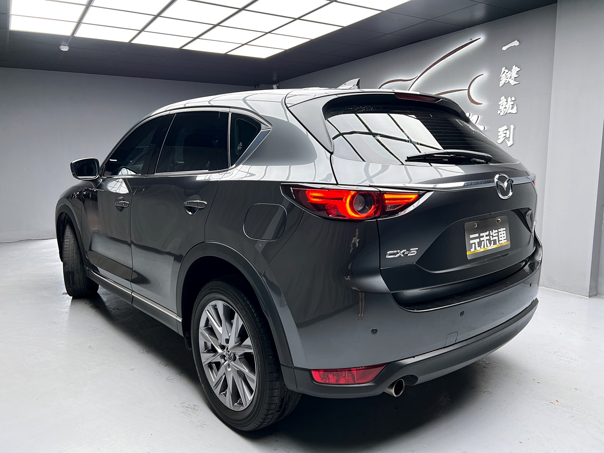 促銷中 2019/20 Mazda CX5 2WD頂級型『小李經理』元禾國際車業/特價中/一鍵就到  第3張相片