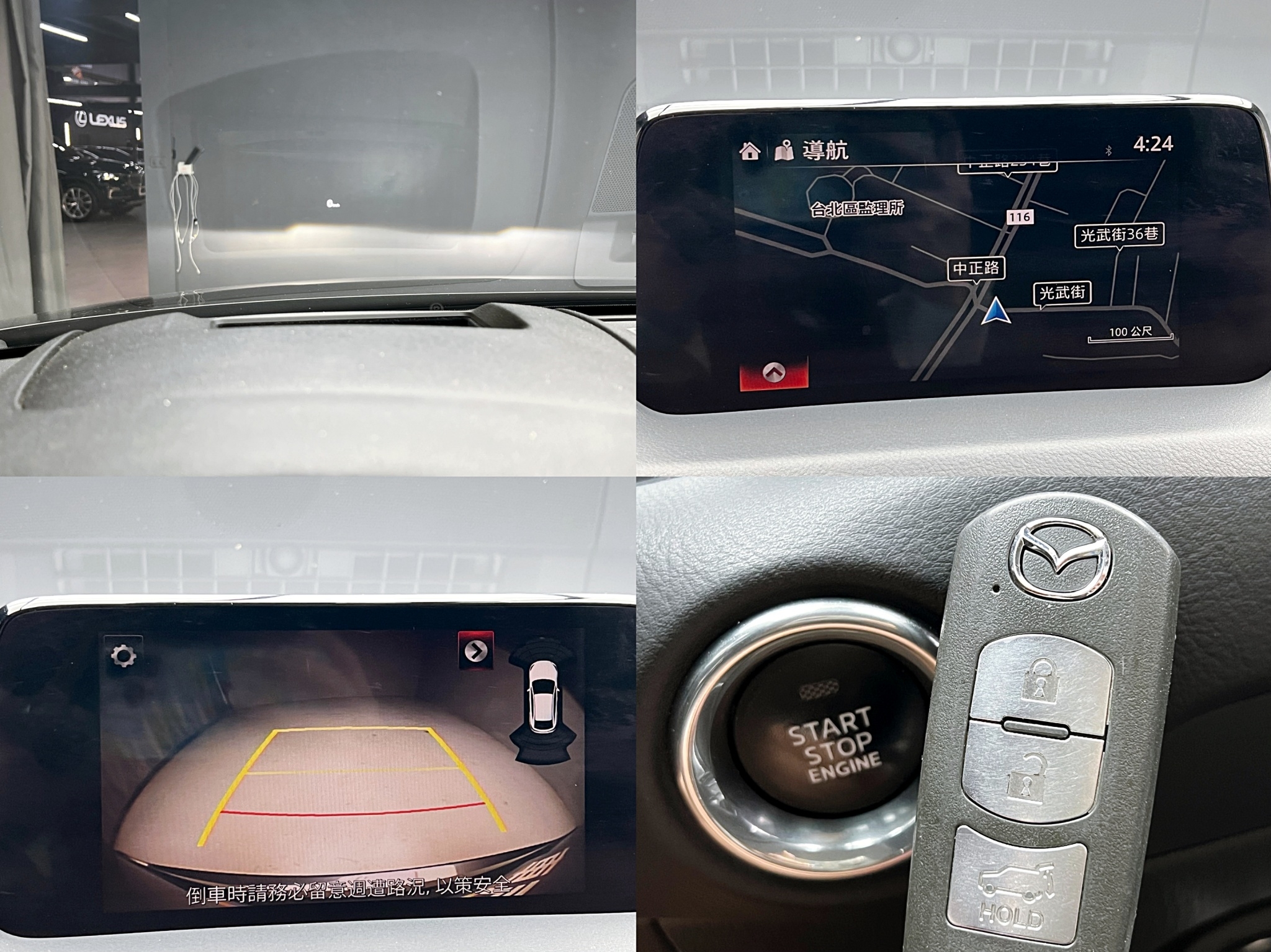 促銷中 2018 Mazda CX5 SKY-G 2WD 旗艦型『小李經理』元禾國際車業/特價中/一鍵就到  第5張相片
