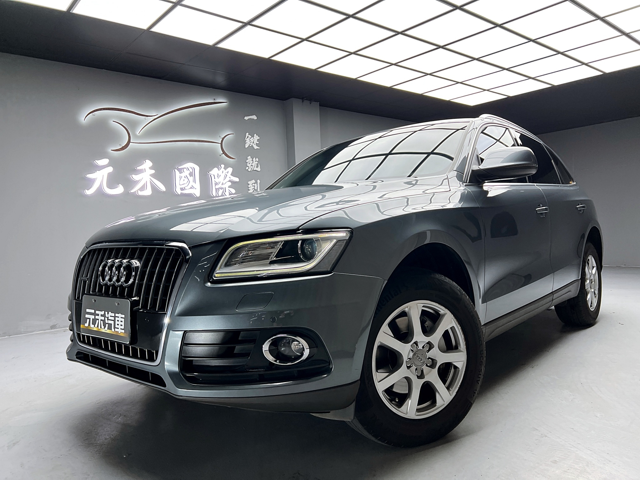 促銷中 2014 Audi Q5 30TDI Quattro『小李經理』元禾國際車業/特價中/一鍵就到  第1張相片