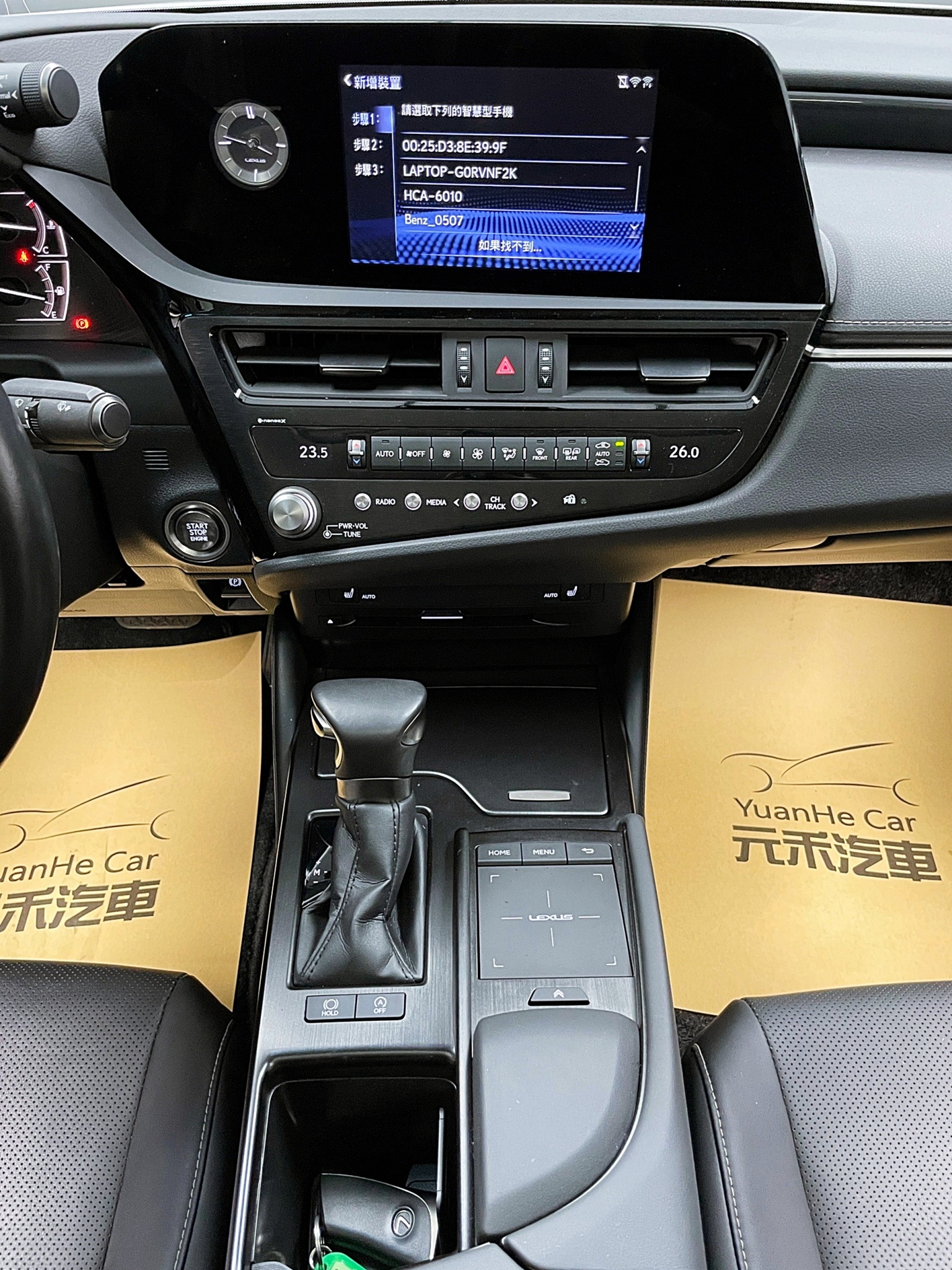可回原廠 2021 Lexus ES200 豪華版『小李經理』元禾國際車業/特價中/一鍵就到  第4張相片