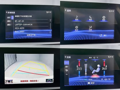 可回原廠 2021 Lexus ES200 豪華版『小李經理』元禾國際車業/特價中/一鍵就到  第6張相片