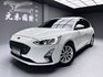 可回原廠 2019 Ford Focus 5D Ti-VCT 時尚型『小李經理』元禾國際車業/特價中/一鍵就到  第1張縮圖