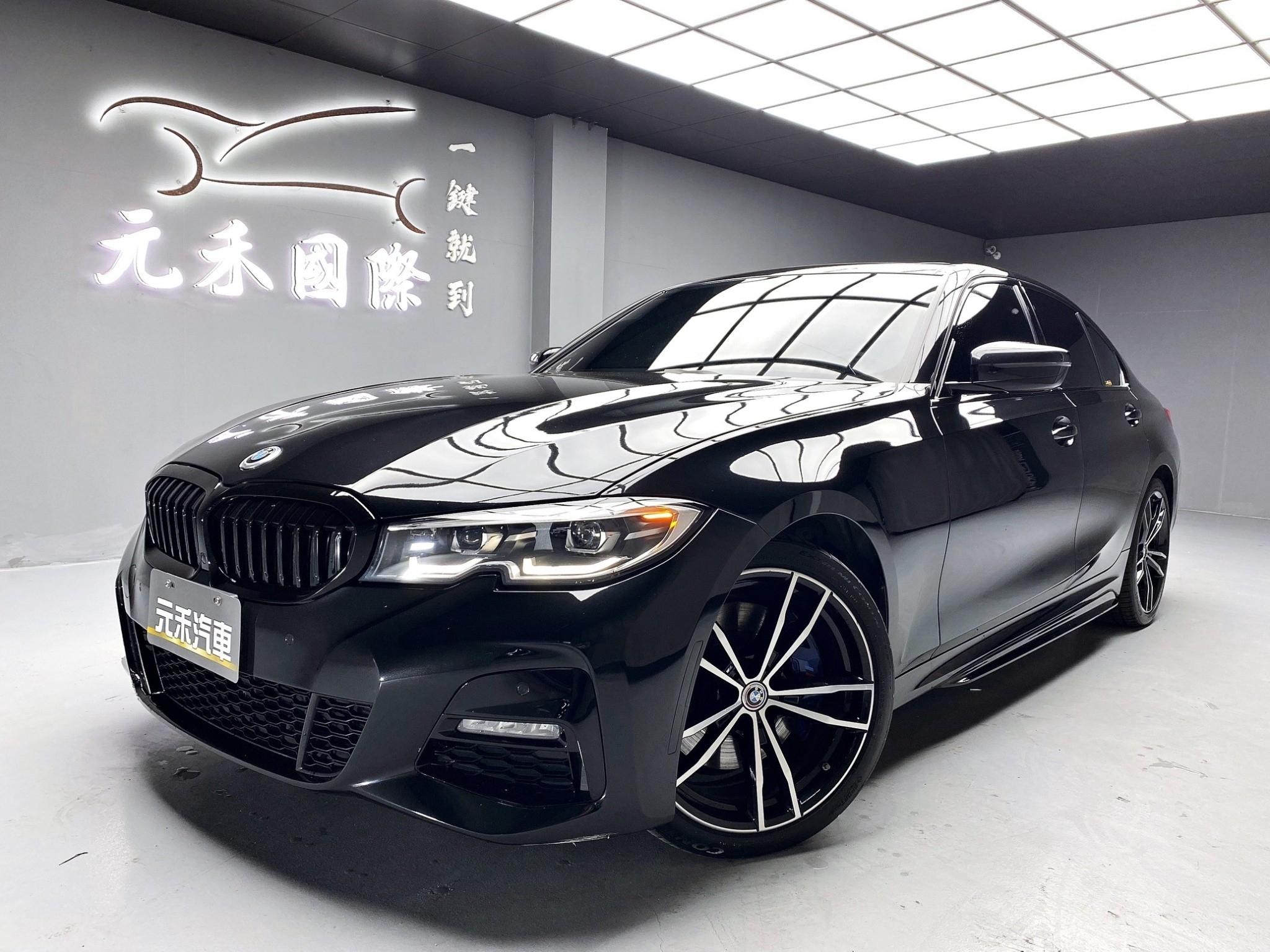 可回原廠2019 BMW 330i Sedan M-SPORT xDrive G20型『小李經理』元禾國際車業/特價中/一鍵就到  第1張相片