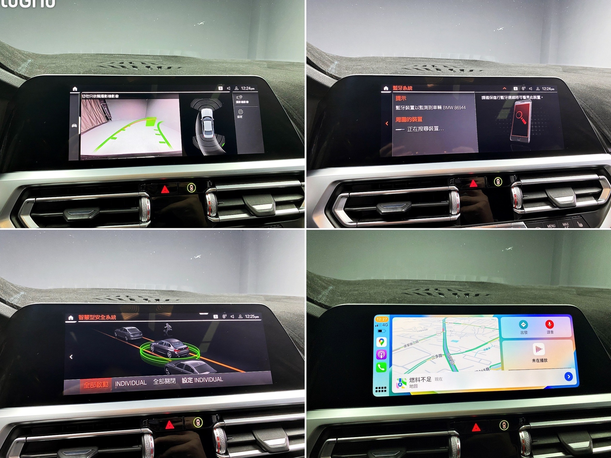 可回原廠2019 BMW 330i Sedan M-SPORT xDrive G20型『小李經理』元禾國際車業/特價中/一鍵就到  第5張相片