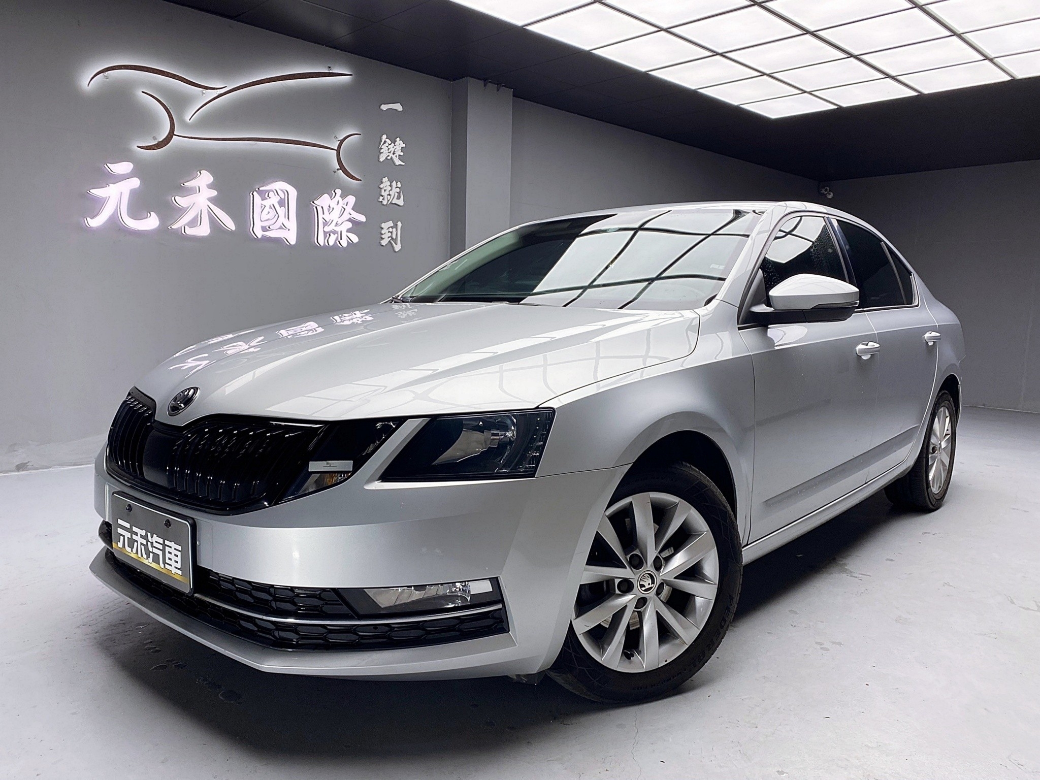 可回原廠 2017/18 Skoda Octavia TSI 豪華動能版『小李經理』元禾國際車業/特價中/一鍵就到  第1張相片
