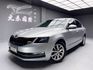 可回原廠 2017/18 Skoda Octavia TSI 豪華動能版『小李經理』元禾國際車業/特價中/一鍵就到  第1張縮圖