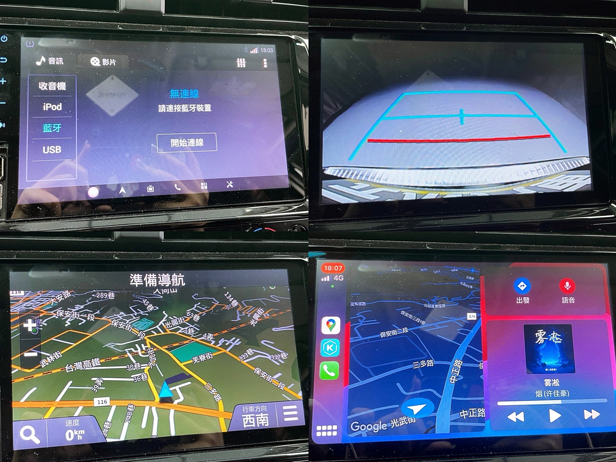 可回原廠2019/20 Toyota Camry 豪華版『小李經理』元禾國際車業/特價中/一鍵就到  第11張相片