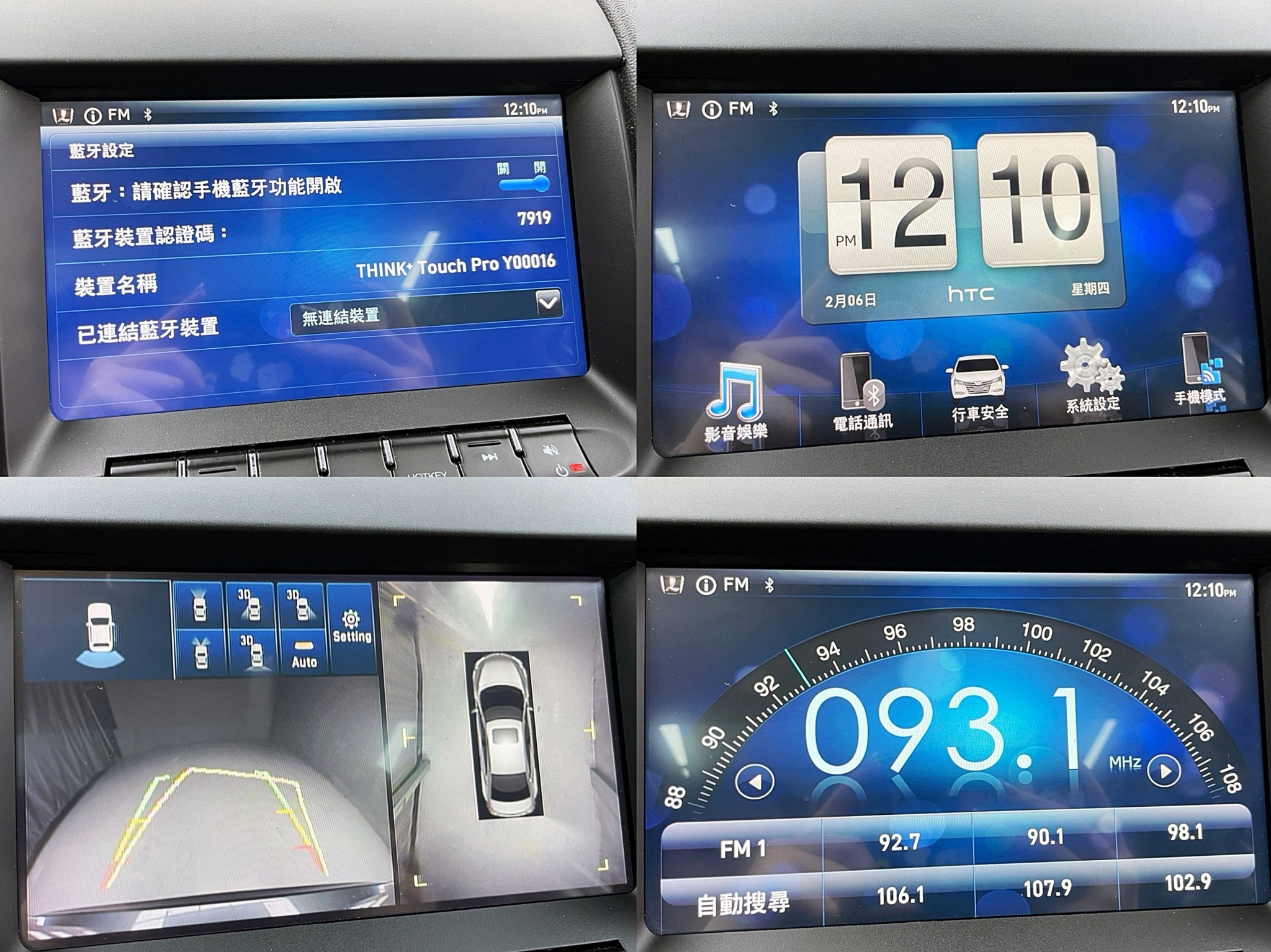 可回原廠 2018/19 Luxgen S5 Turbo ECO Hyper 3D安全尊爵型『小李經理』元禾國際車業/特價中/一鍵就到  第3張相片
