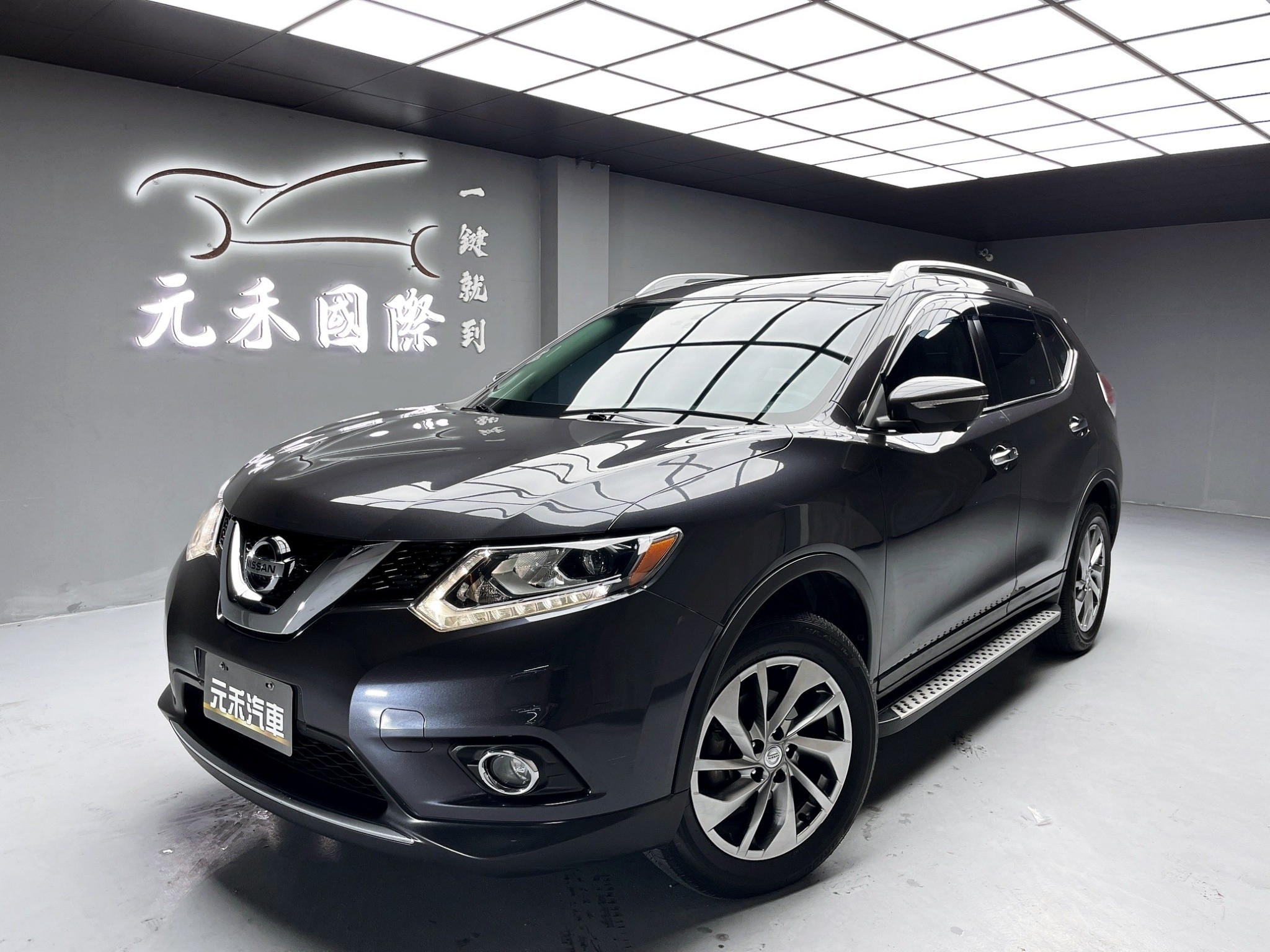 可回原廠 2018 Nissan XTrail AWD 旗艦版『小李經理』元禾國際車業/特價中/一鍵就到  第1張相片