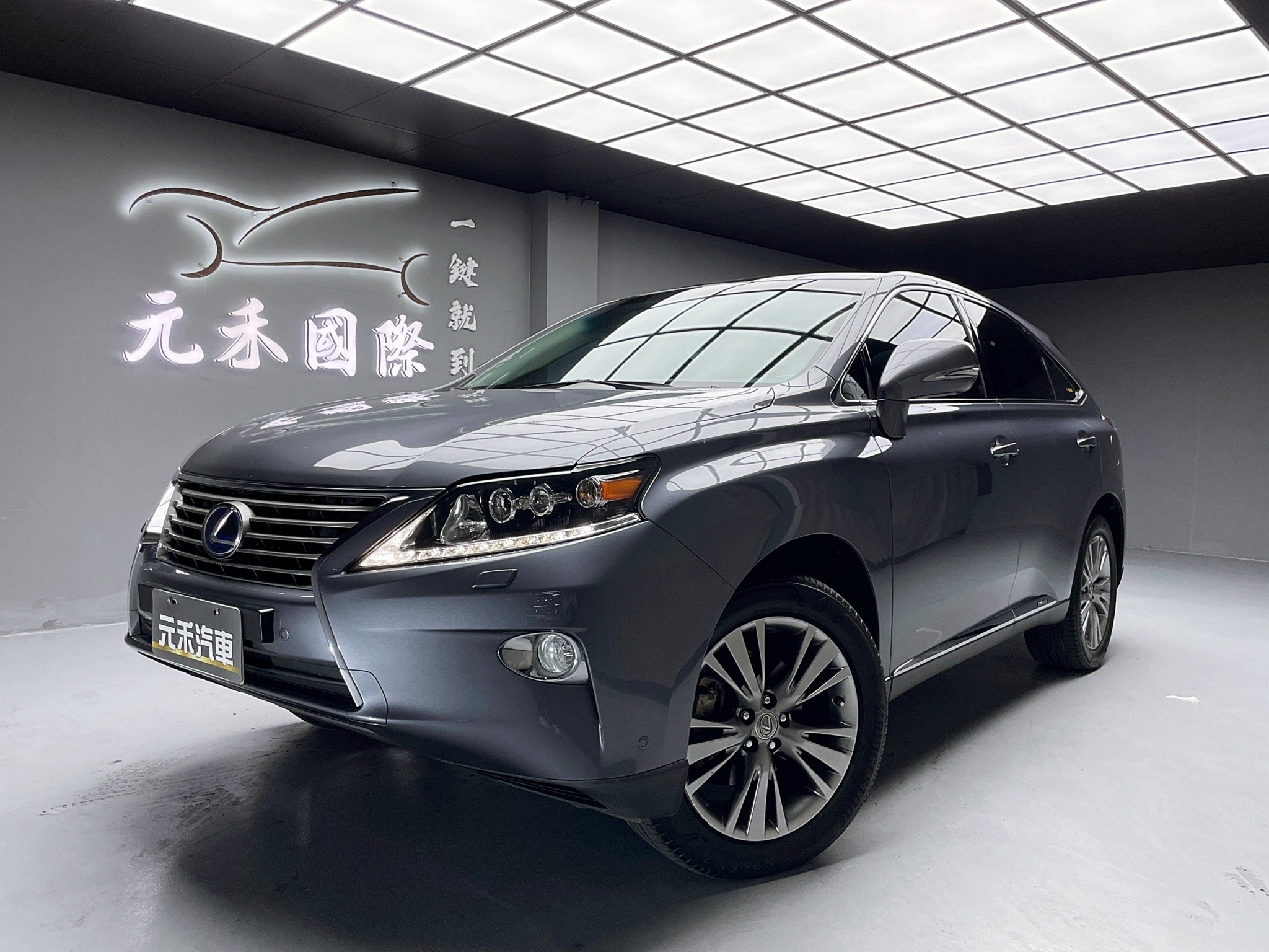 可回原廠 2014 Lexus RX450h 頂級版『小李經理』元禾國際車業/特價中/一鍵就到  第1張相片