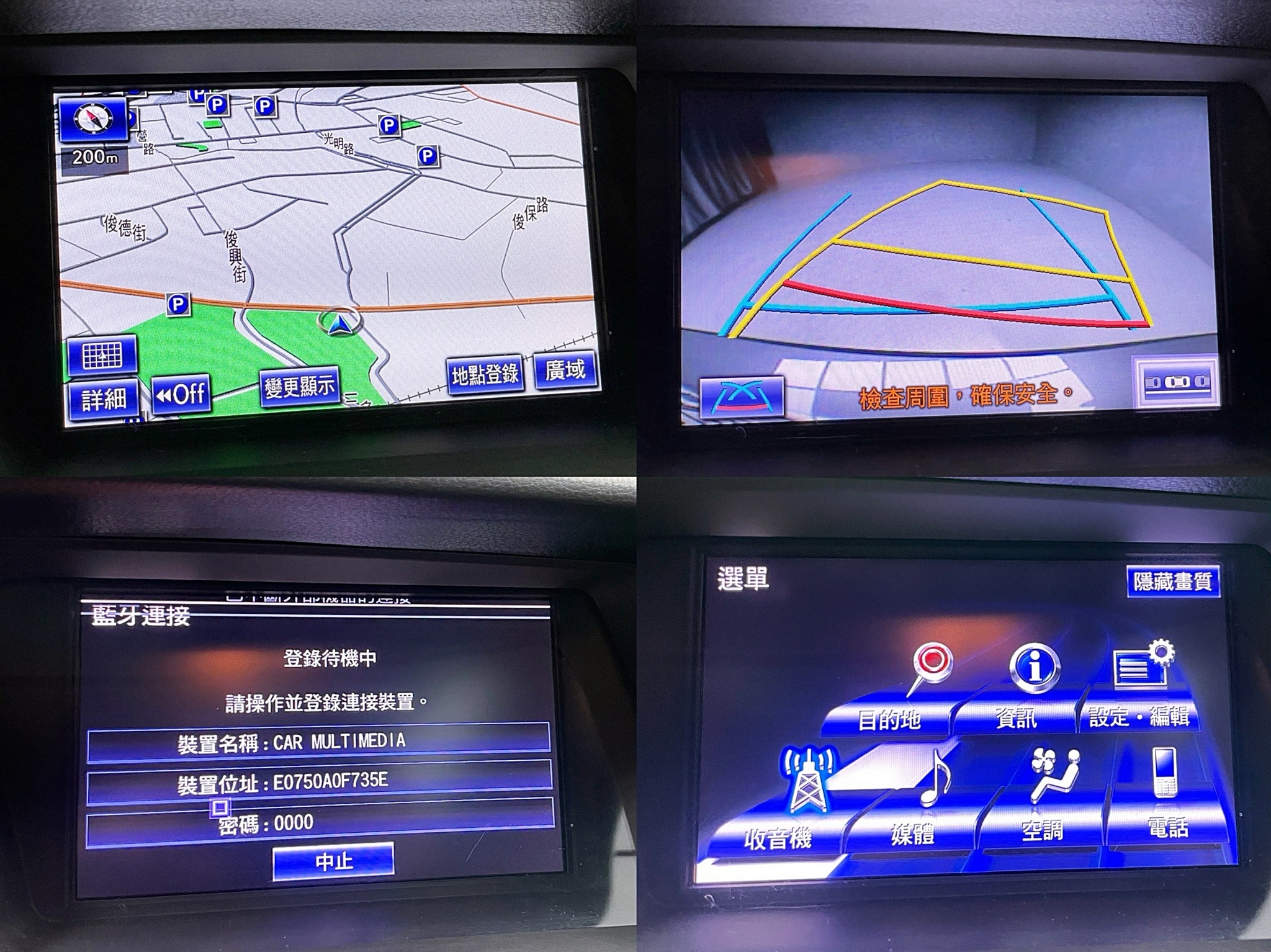可回原廠 2014 Lexus RX450h 頂級版『小李經理』元禾國際車業/特價中/一鍵就到  第6張相片