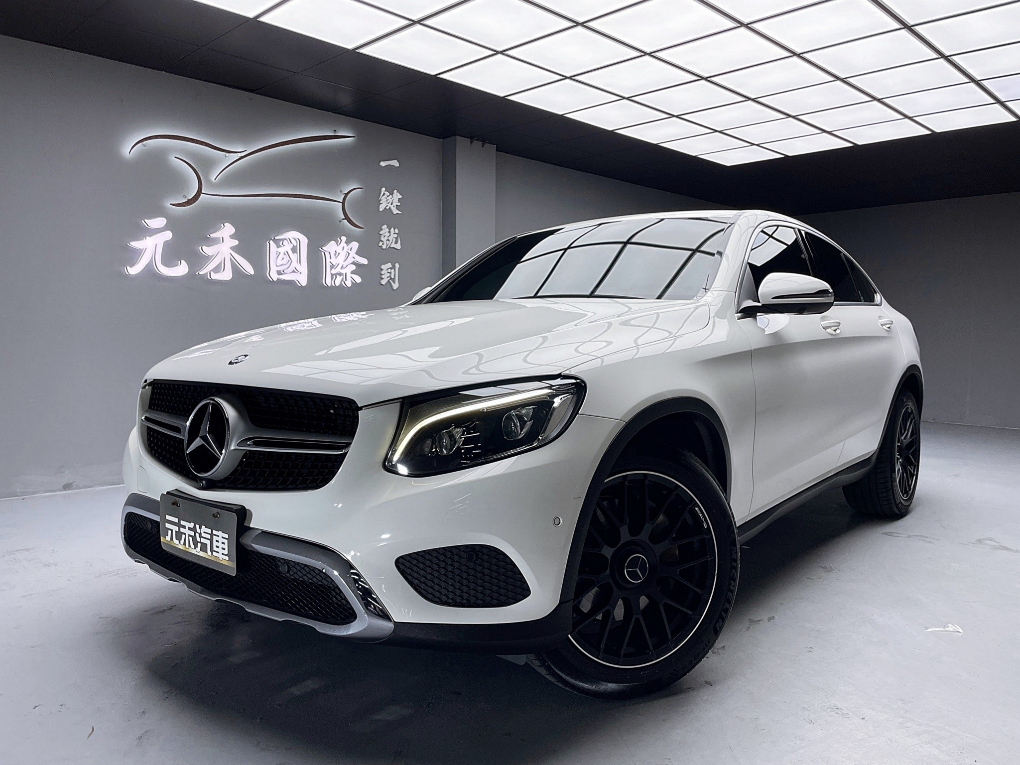 可回原廠 2016/17 Benz GLC250 Coupe 4MATIC C253型『小李經理』元禾國際車業/特價中/一鍵就到  第1張相片