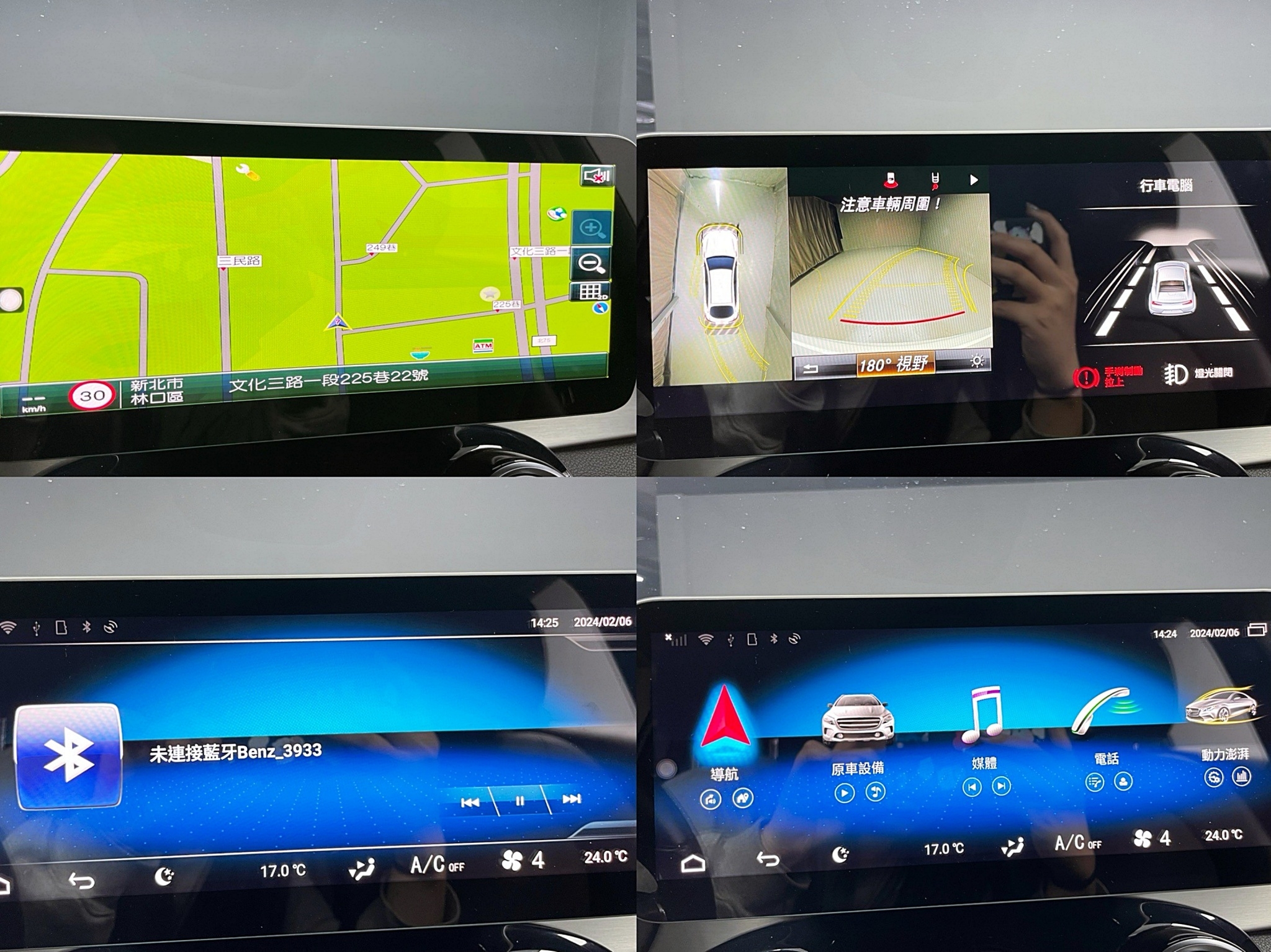 可回原廠 2016/17 Benz GLC250 Coupe 4MATIC C253型『小李經理』元禾國際車業/特價中/一鍵就到  第8張相片