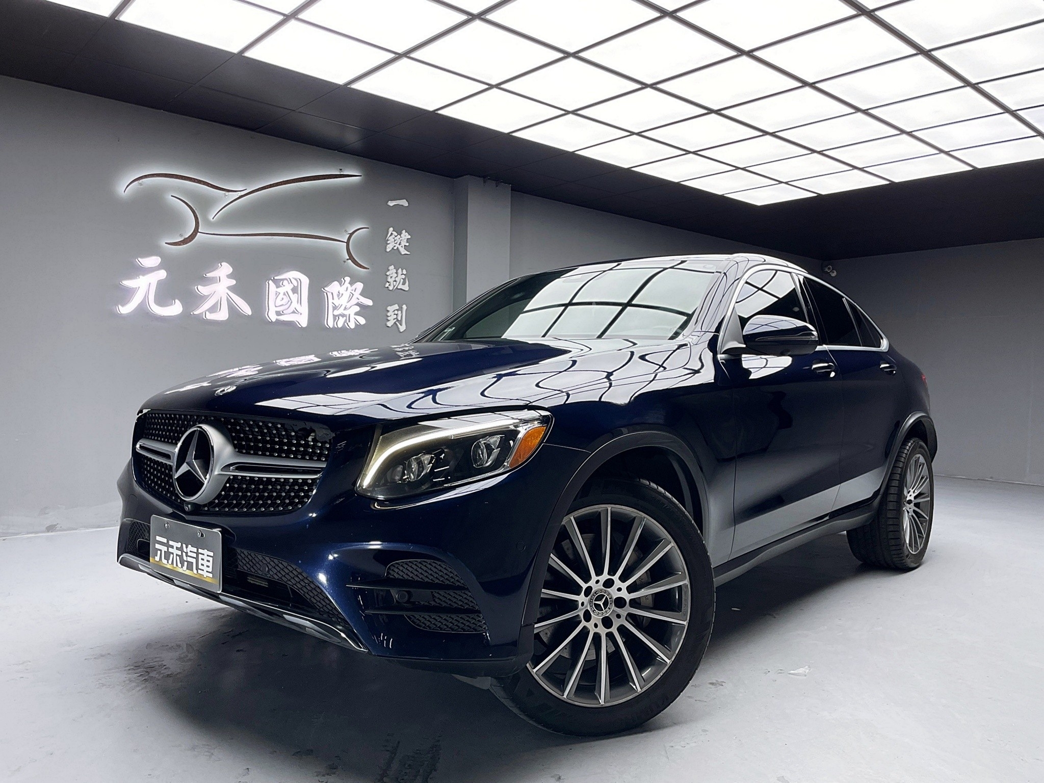 可回原廠  2017 Benz GLC300 Coupe AMG 4MATIC C253型『小李經理』元禾國際車業/特價中/一鍵就到  第1張相片