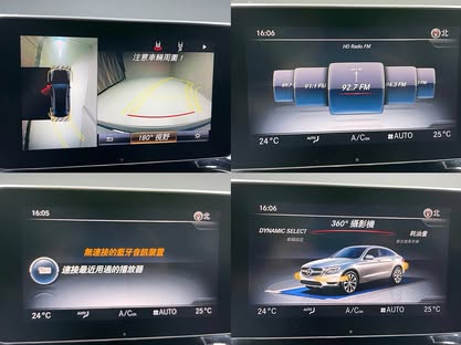 可回原廠  2017 Benz GLC300 Coupe AMG 4MATIC C253型『小李經理』元禾國際車業/特價中/一鍵就到  第4張相片