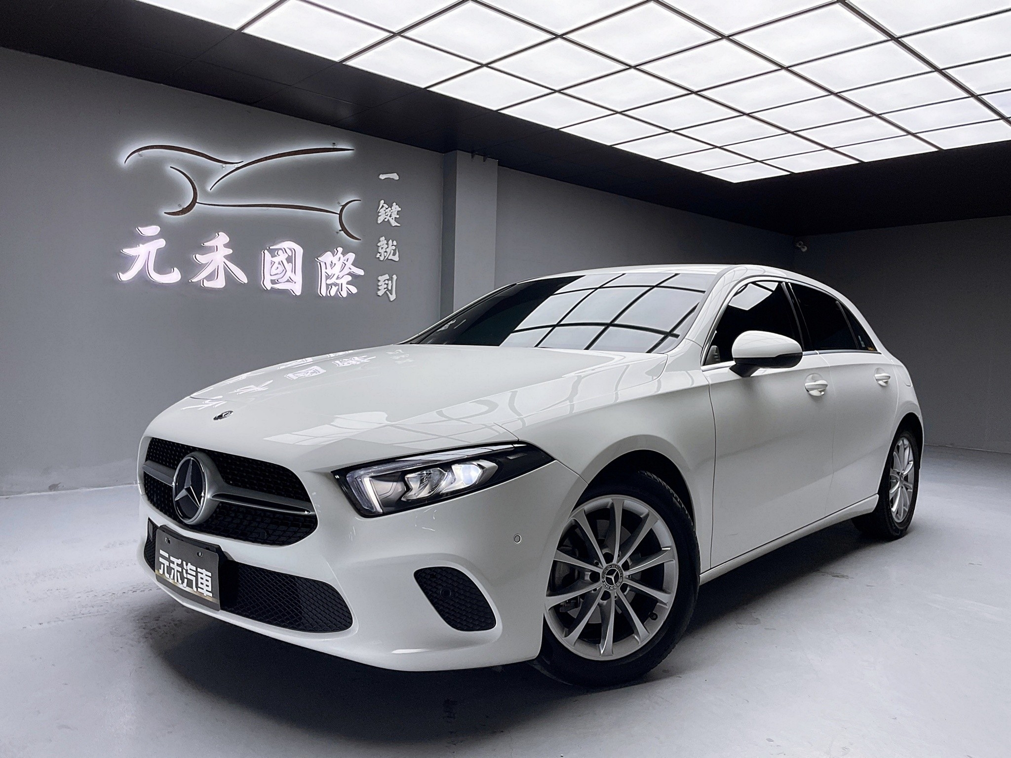 可回原廠 2018/19 Benz A200 特仕版 W177型『小李經理』元禾國際車業/特價中/一鍵就到  第1張相片