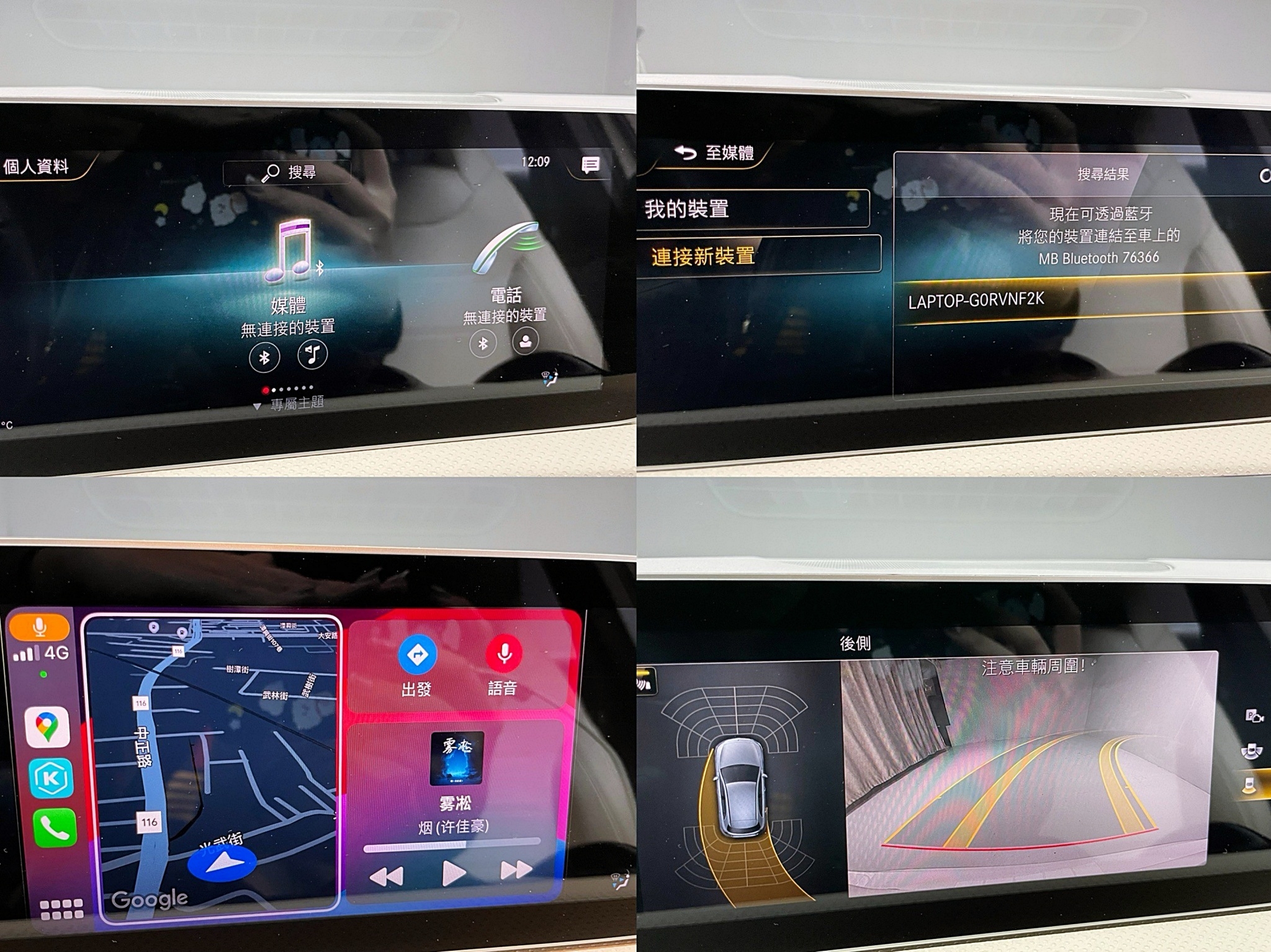 可回原廠 2018/19 Benz A200 特仕版 W177型『小李經理』元禾國際車業/特價中/一鍵就到  第10張相片