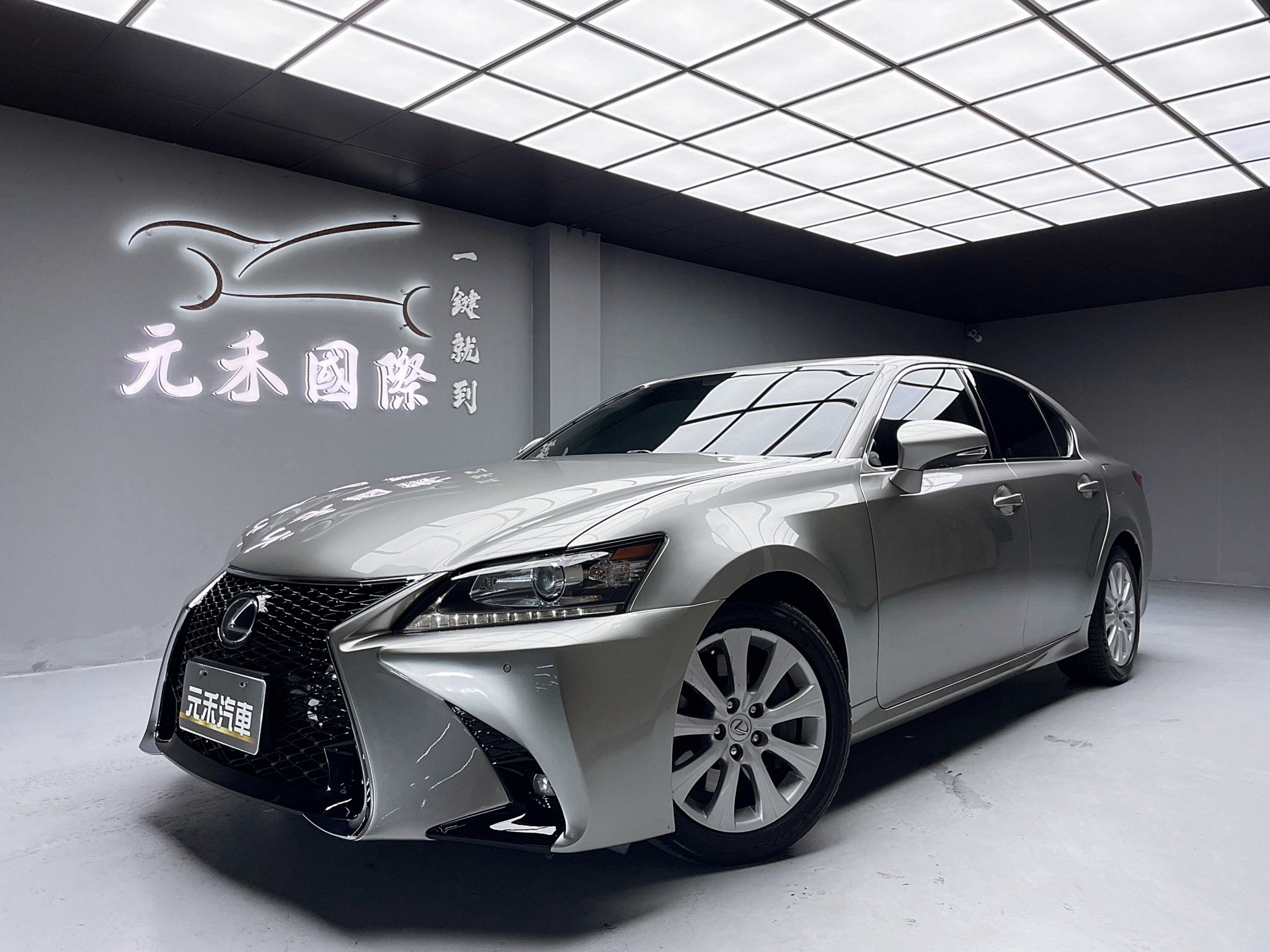 可回原廠 2015 Lexus GS250 豪華版『小李經理』元禾國際車業/特價中/一鍵就到  第1張相片
