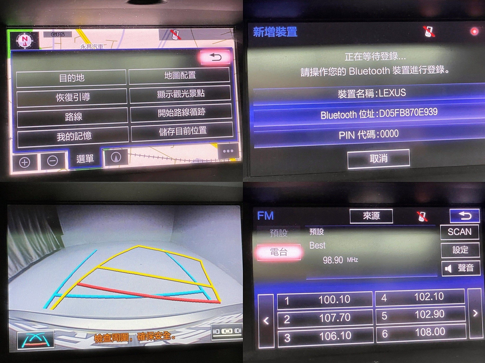 可回原廠 2015 Lexus GS250 豪華版『小李經理』元禾國際車業/特價中/一鍵就到  第9張相片