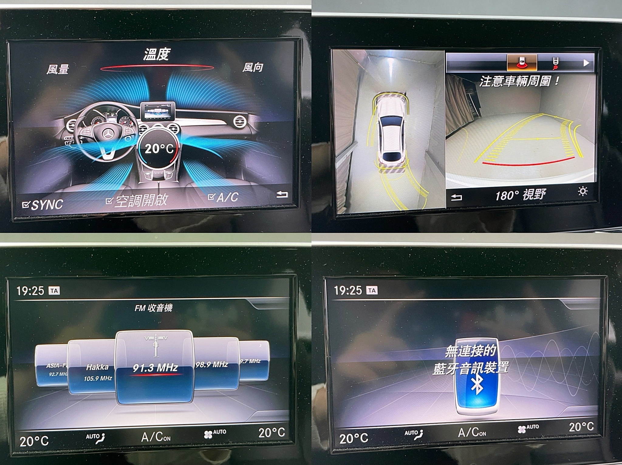 可回原廠 2018/19 Benz GLC250 Coupe 4MATIC C253型『小李經理』元禾國際車業/特價中/一鍵就到  第9張相片