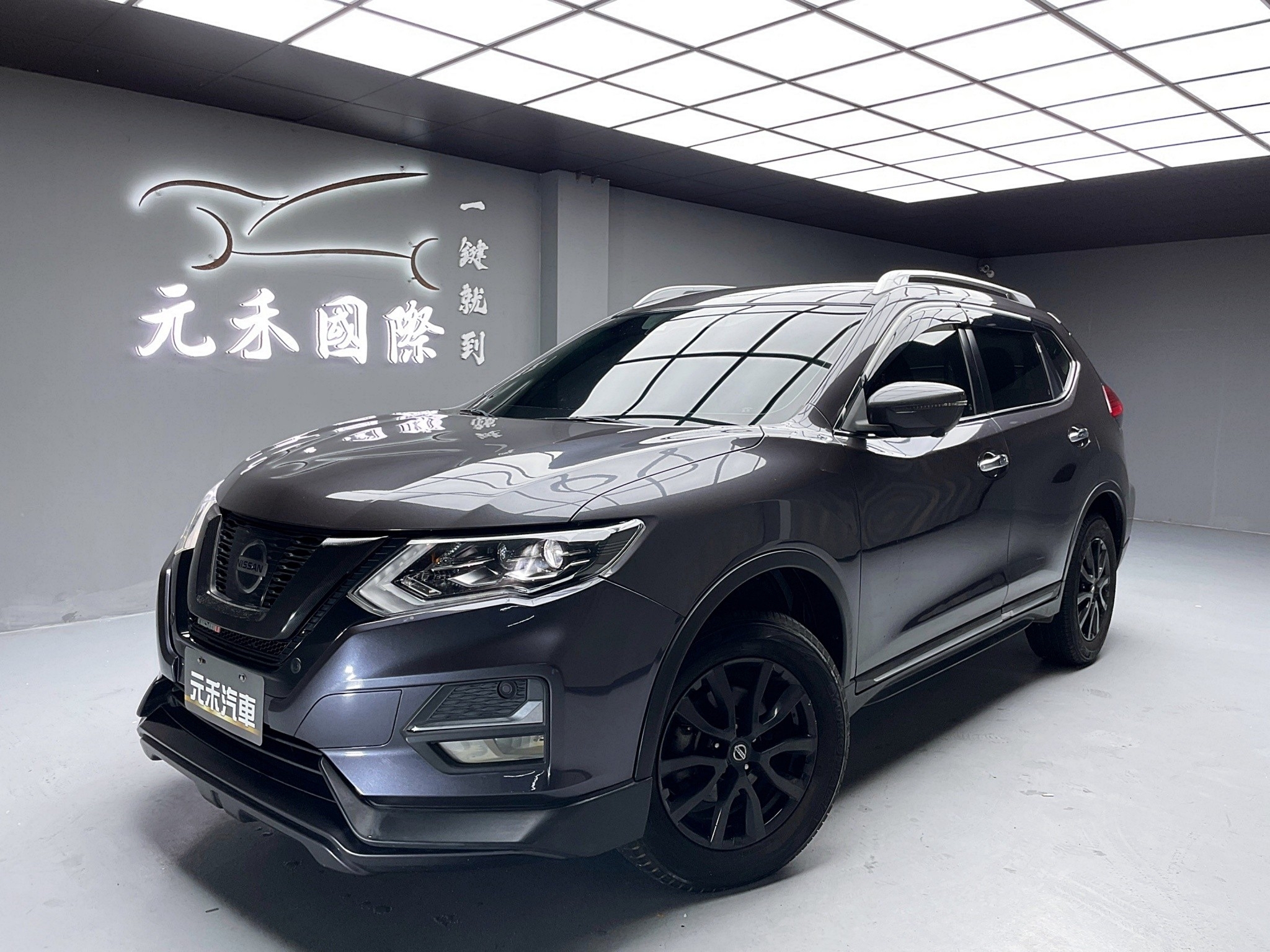 可回原廠 2020/21 Nissan XTrail 2WD智行版『小李經理』元禾國際車業/特價中/一鍵就到  第1張相片