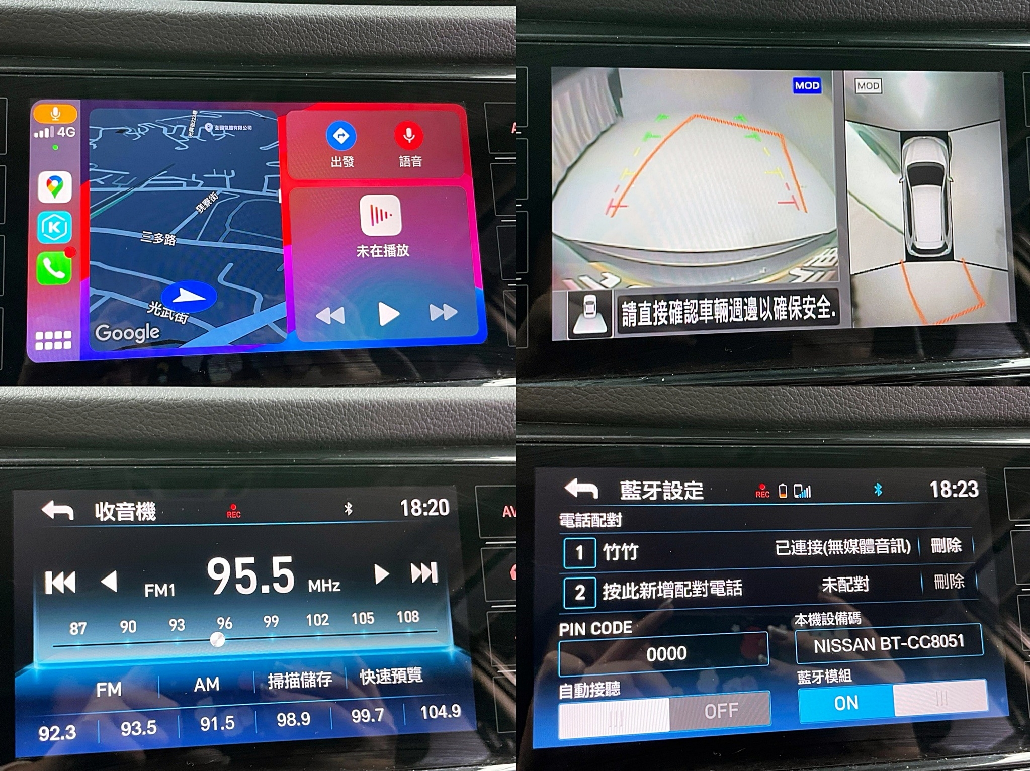 可回原廠 2020/21 Nissan XTrail 2WD智行版『小李經理』元禾國際車業/特價中/一鍵就到  第9張相片