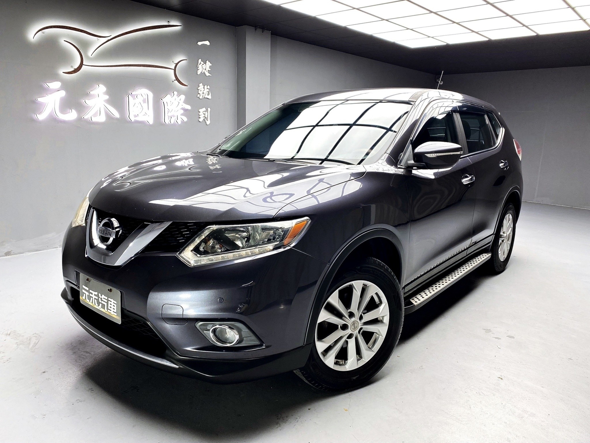 可回原廠 2015/16 Nissan XTrail 玩美版『小李經理』元禾國際車業/特價中/一鍵就到  第1張相片